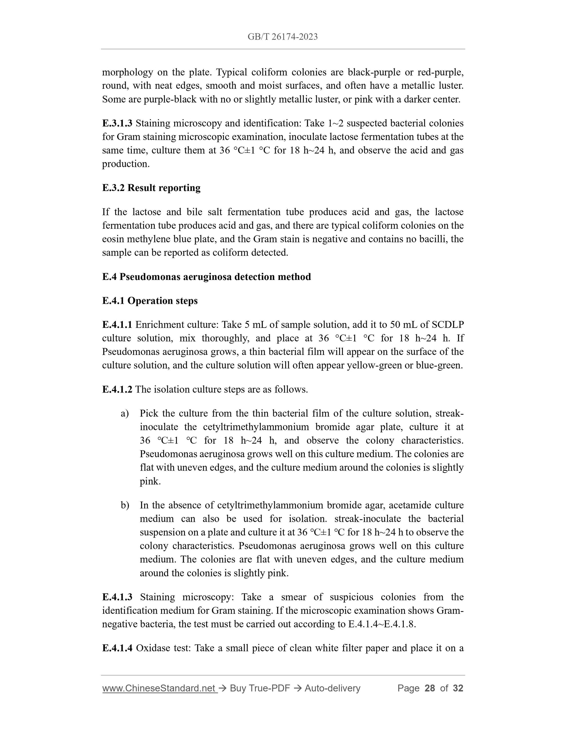 GB/T 26174-2023 Page 10