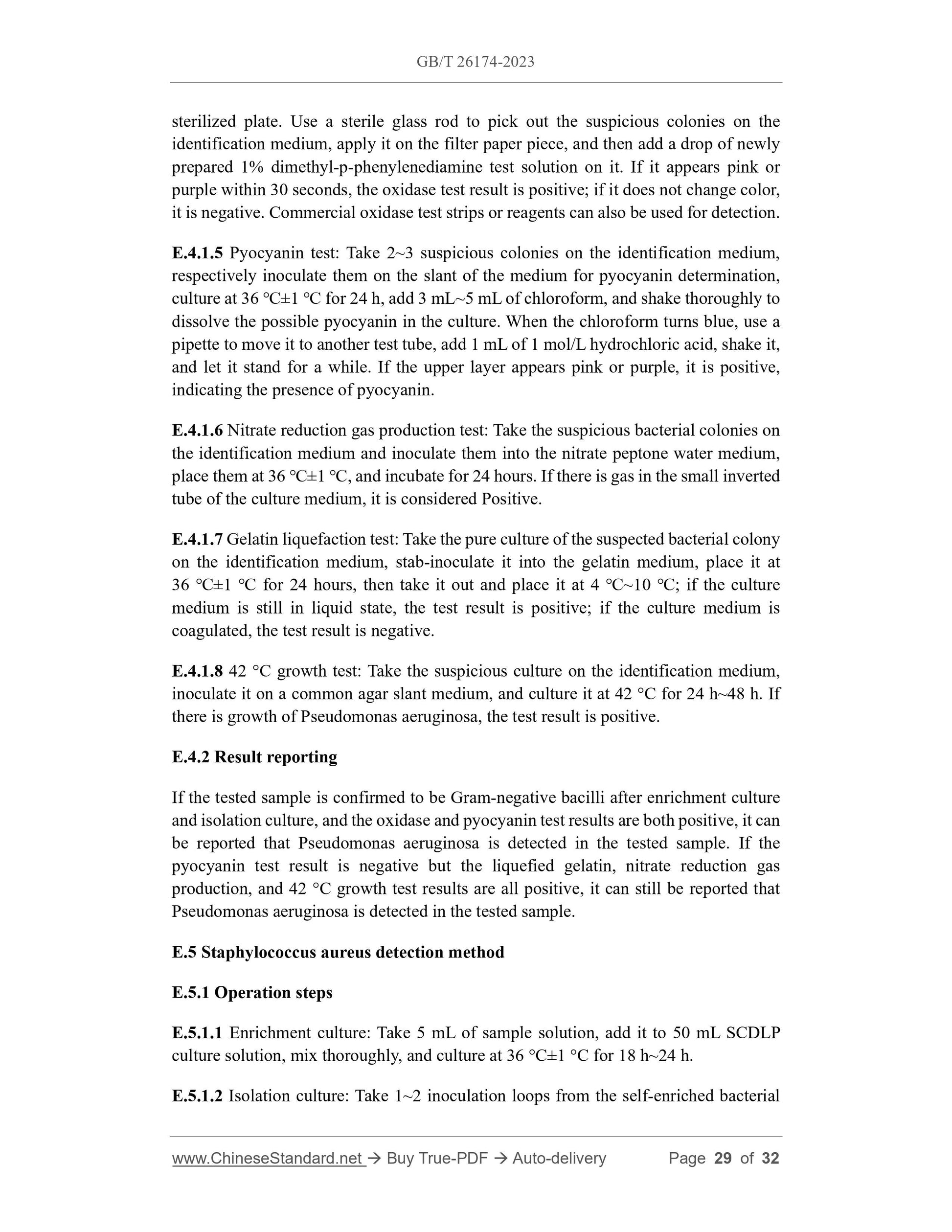 GB/T 26174-2023 Page 11