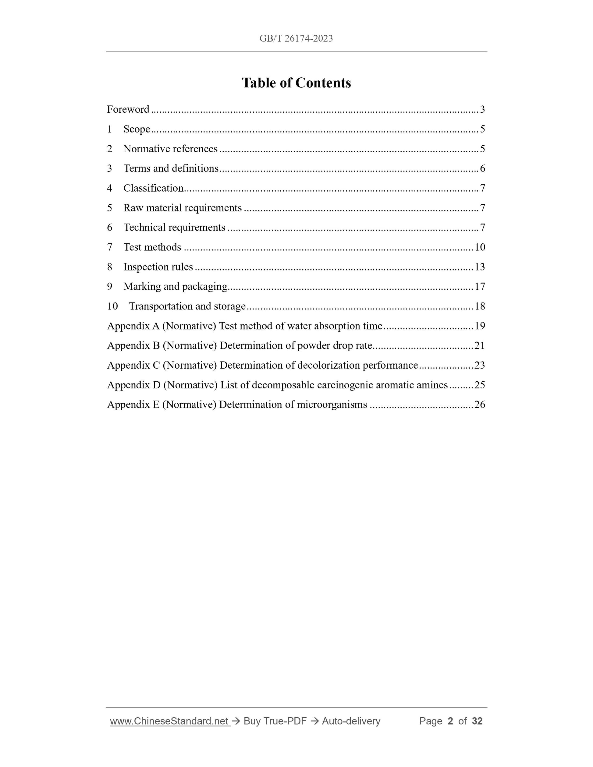 GB/T 26174-2023 Page 2