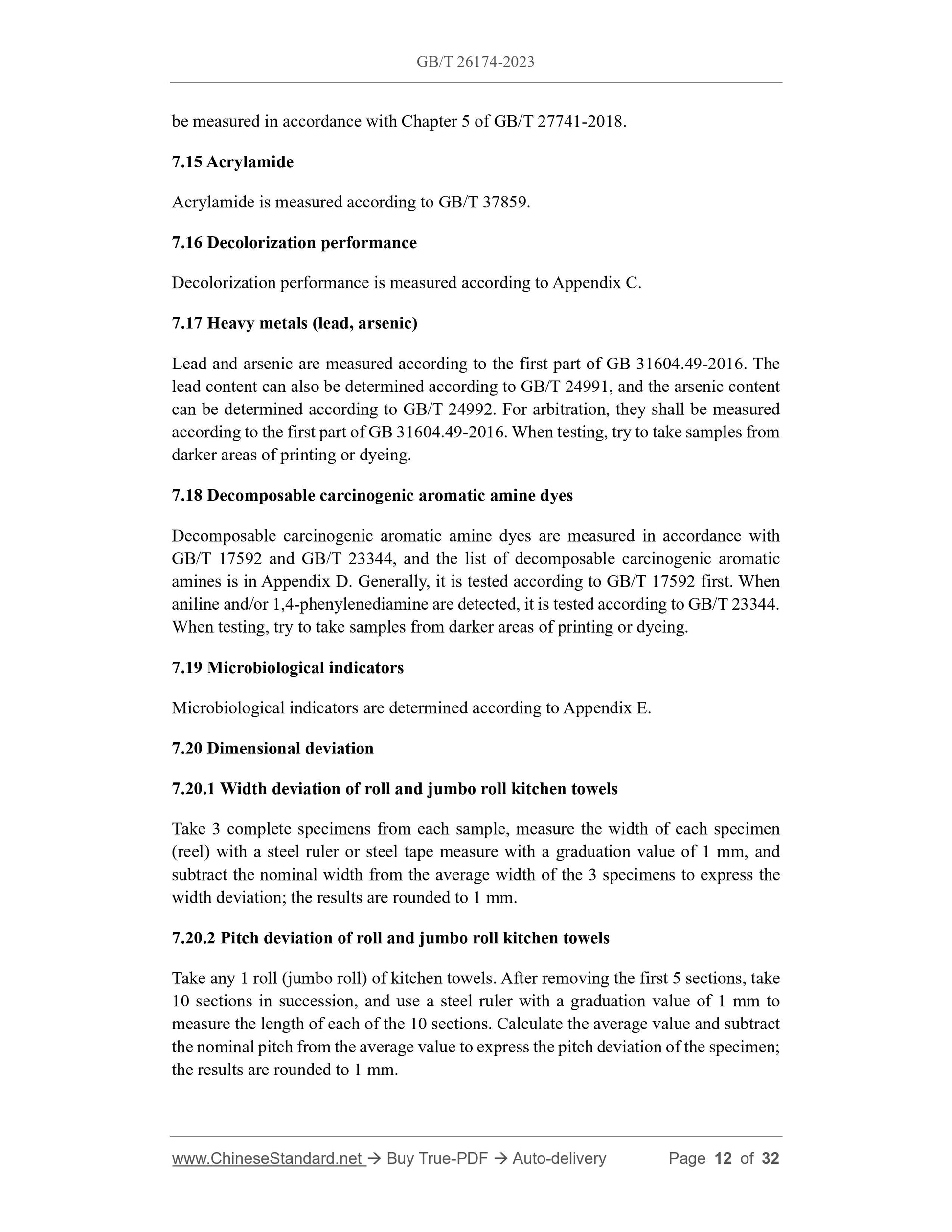 GB/T 26174-2023 Page 7