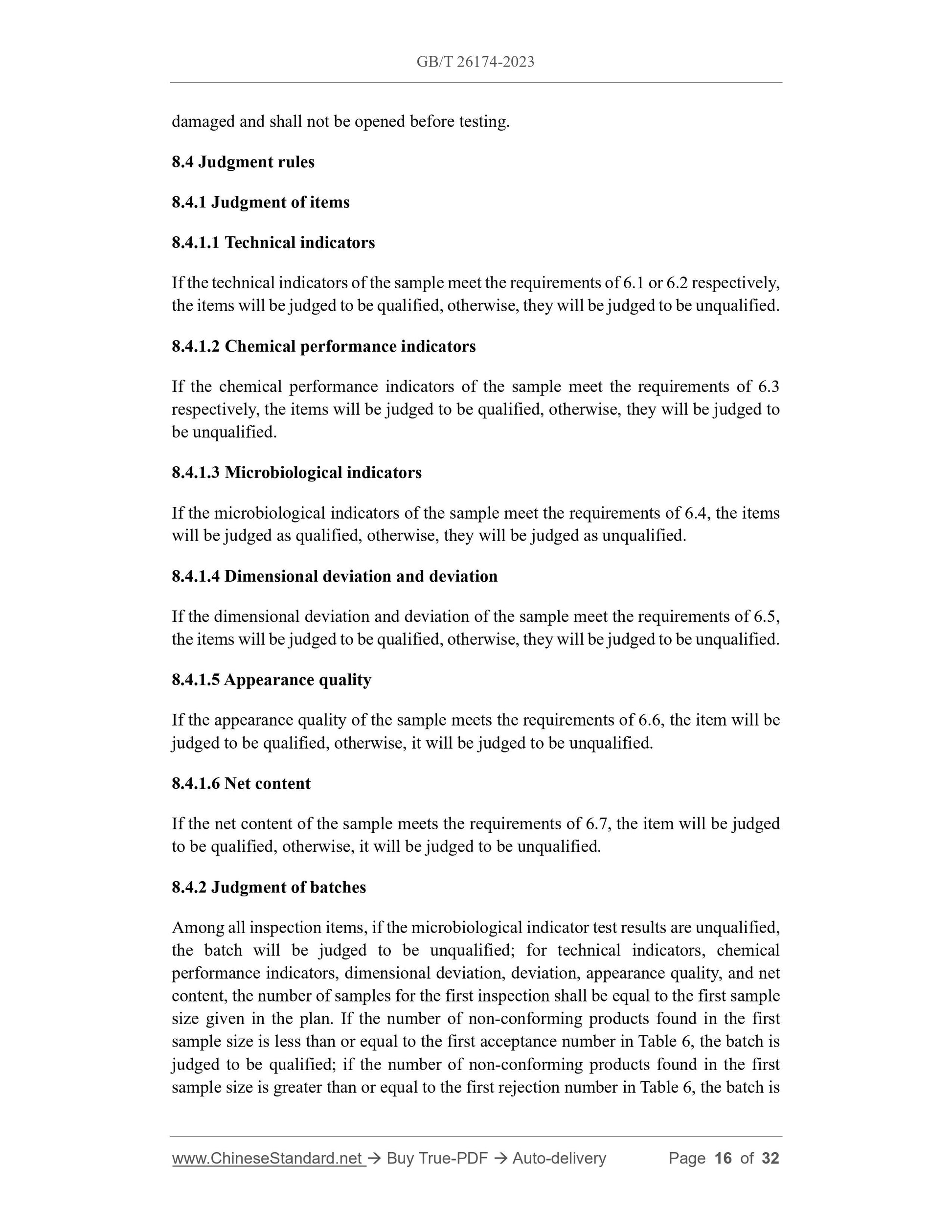 GB/T 26174-2023 Page 8
