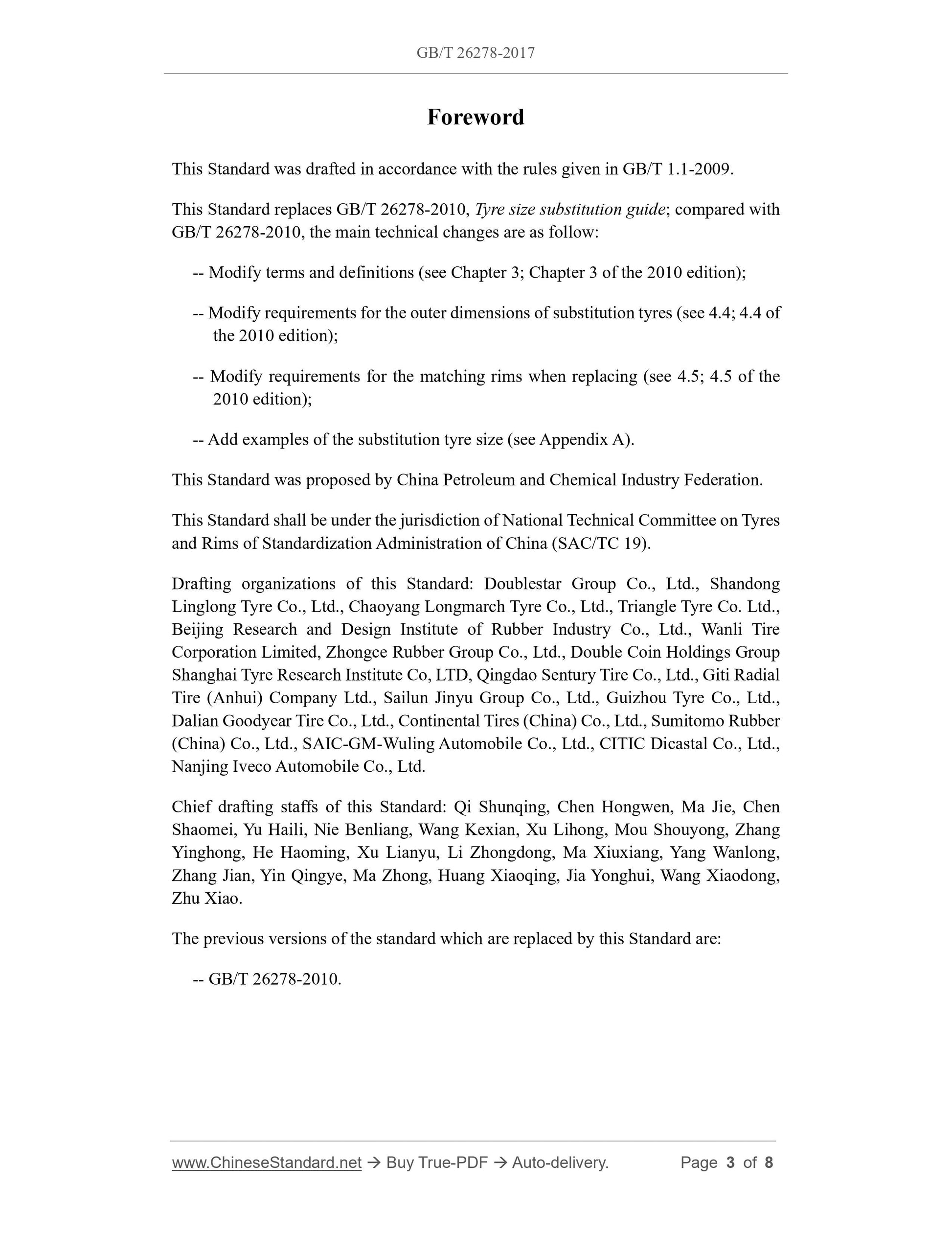 GB/T 26278-2017 Page 3