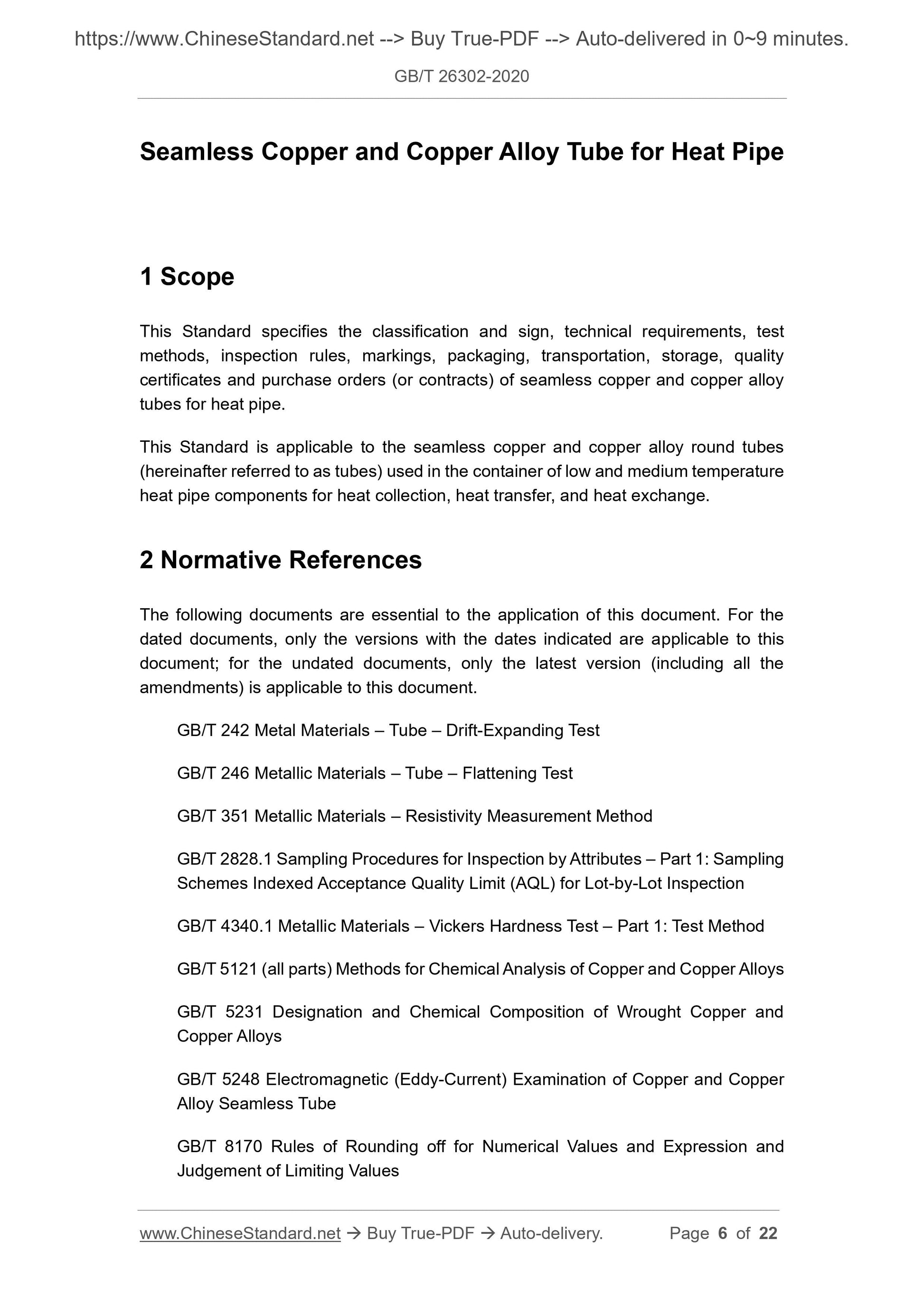 GB/T 26302-2020 Page 3