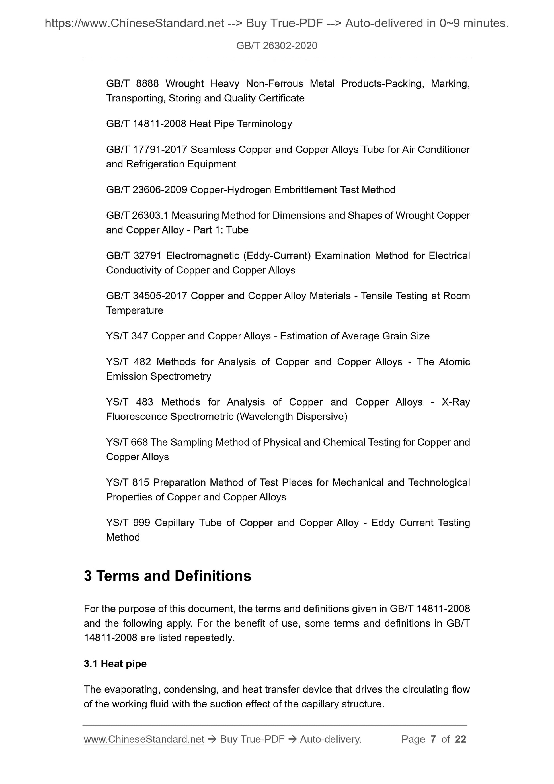 GB/T 26302-2020 Page 4