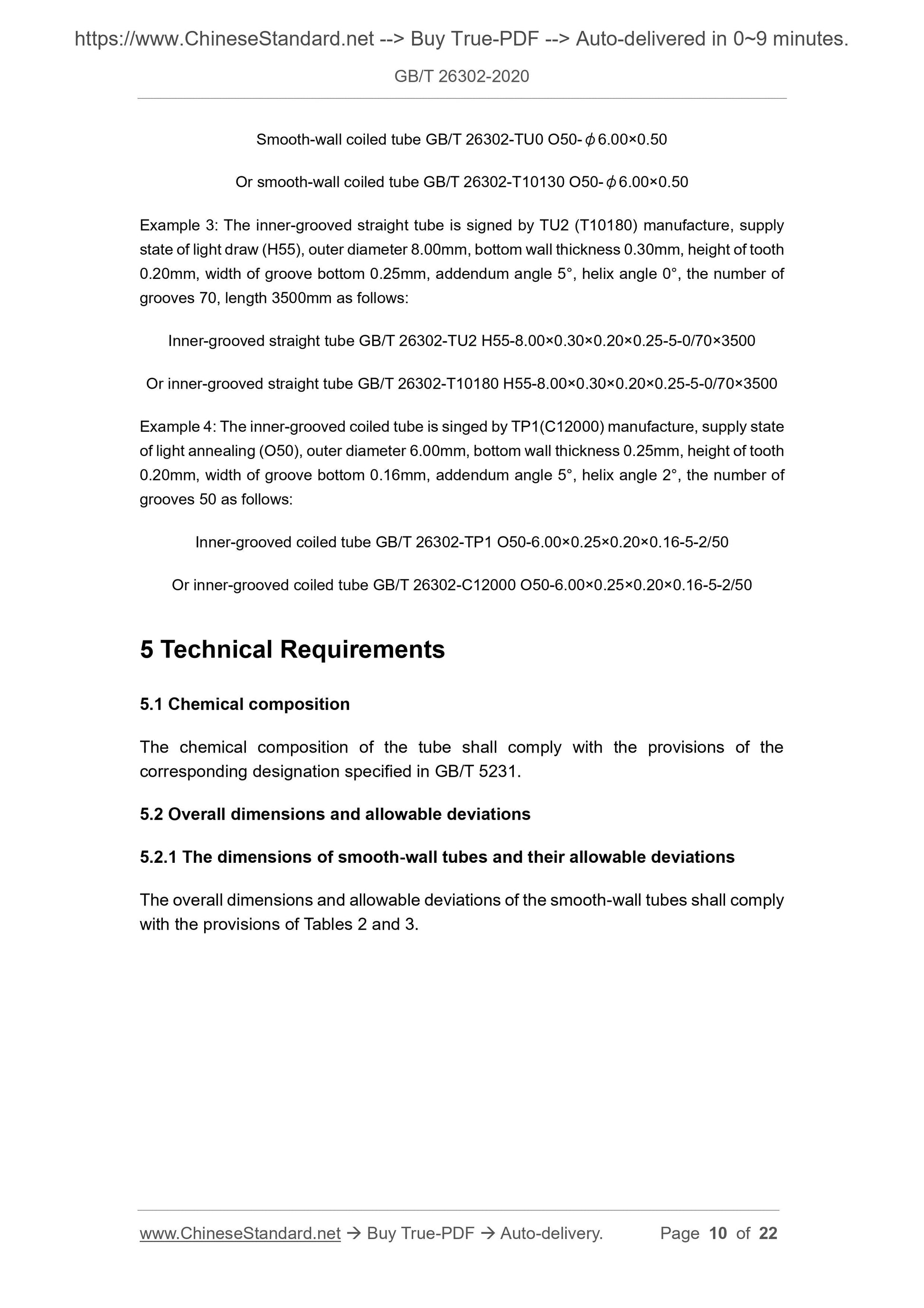 GB/T 26302-2020 Page 5