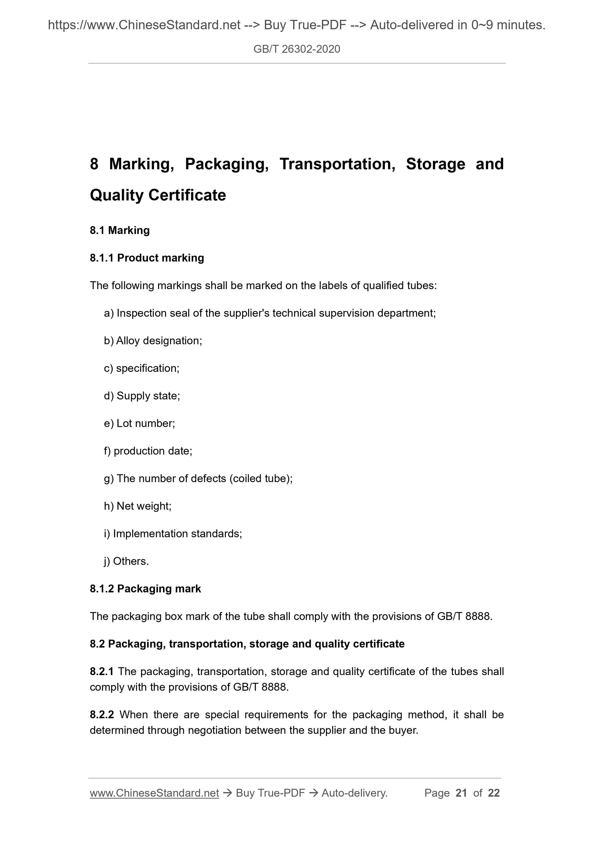 GB/T 26302-2020 Page 8