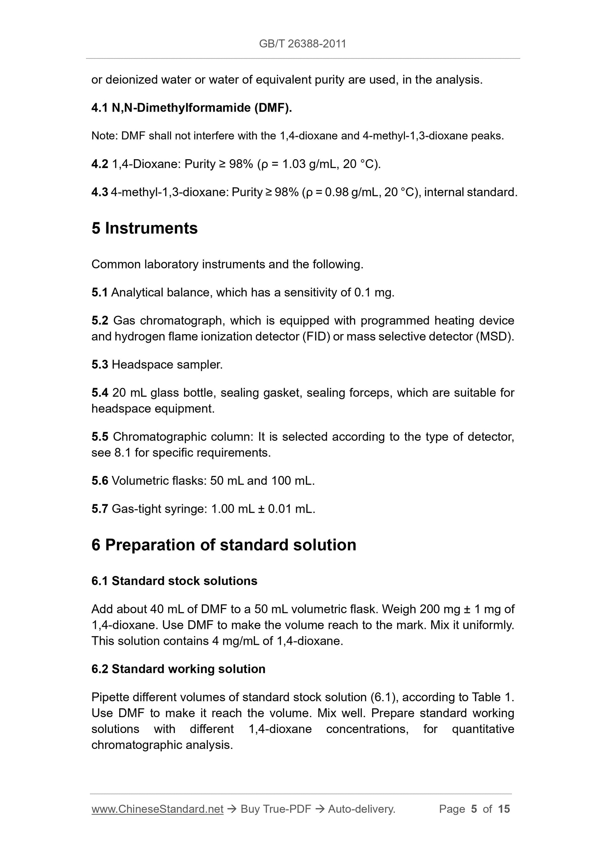 GB/T 26388-2011 Page 4