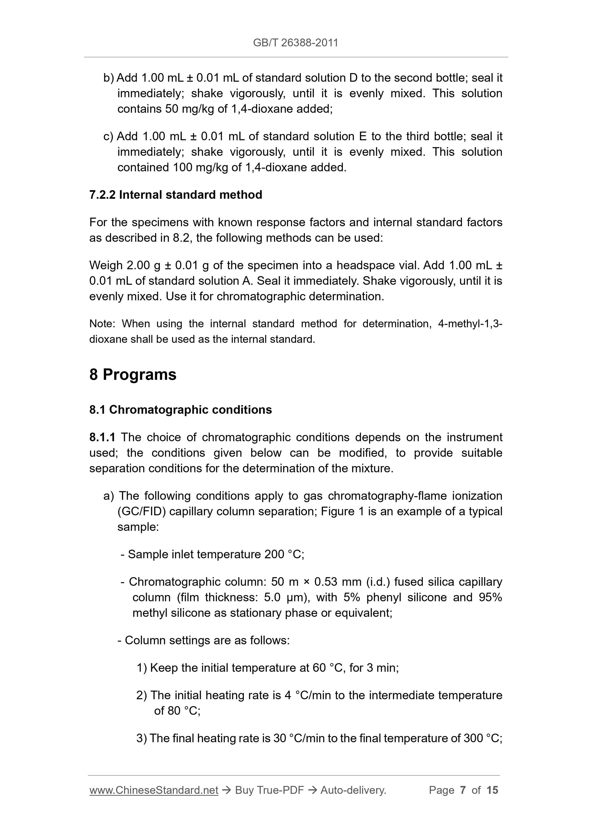 GB/T 26388-2011 Page 5