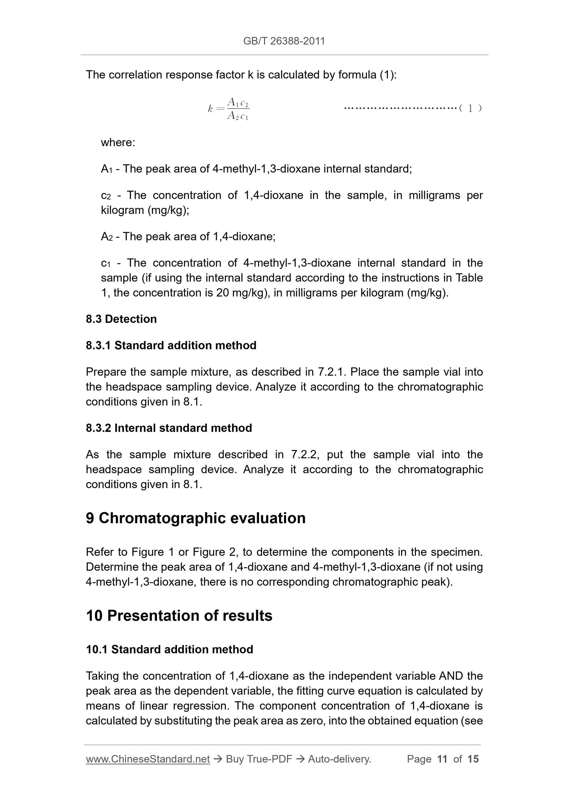 GB/T 26388-2011 Page 6