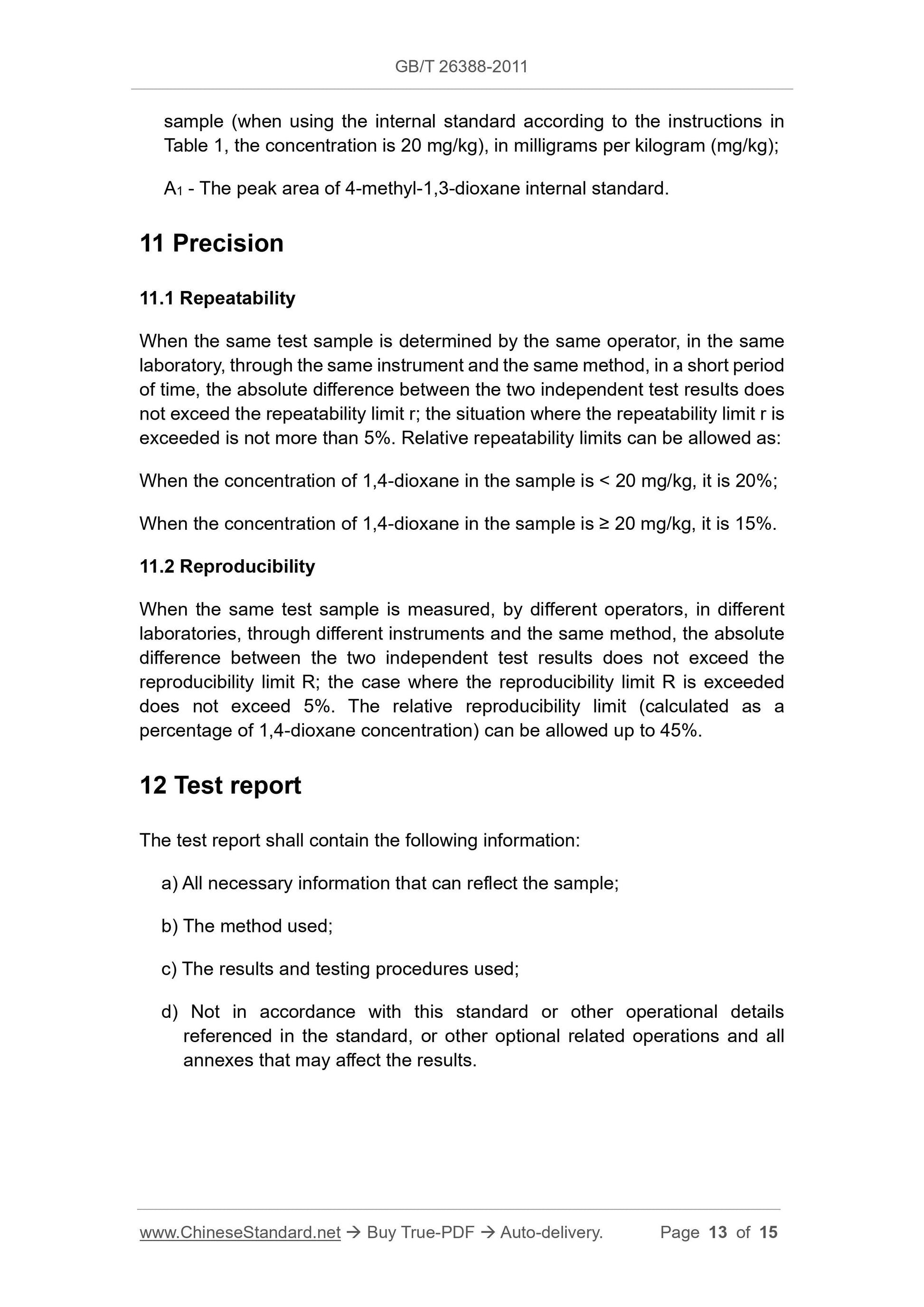 GB/T 26388-2011 Page 7
