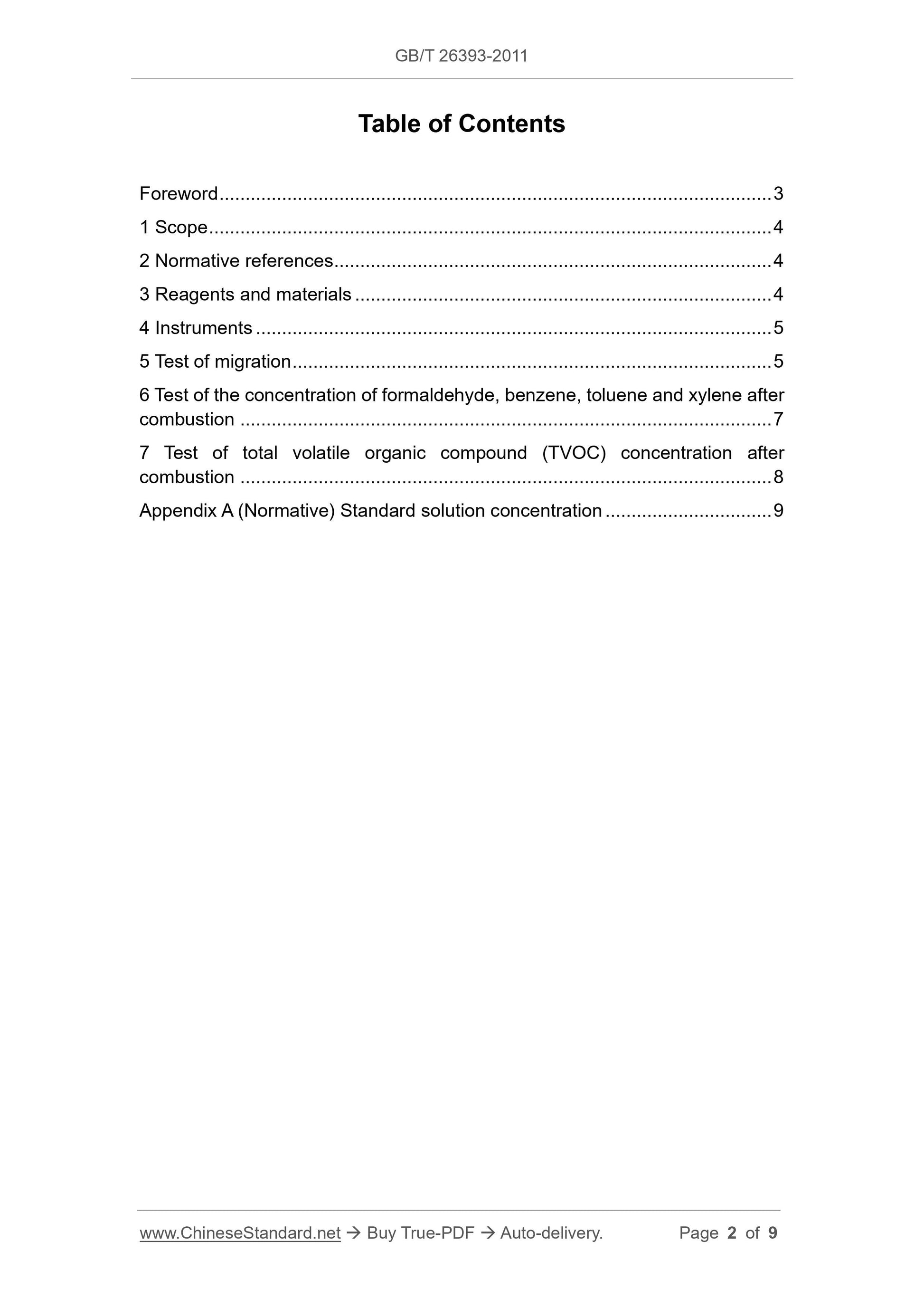 GB/T 26393-2011 Page 2