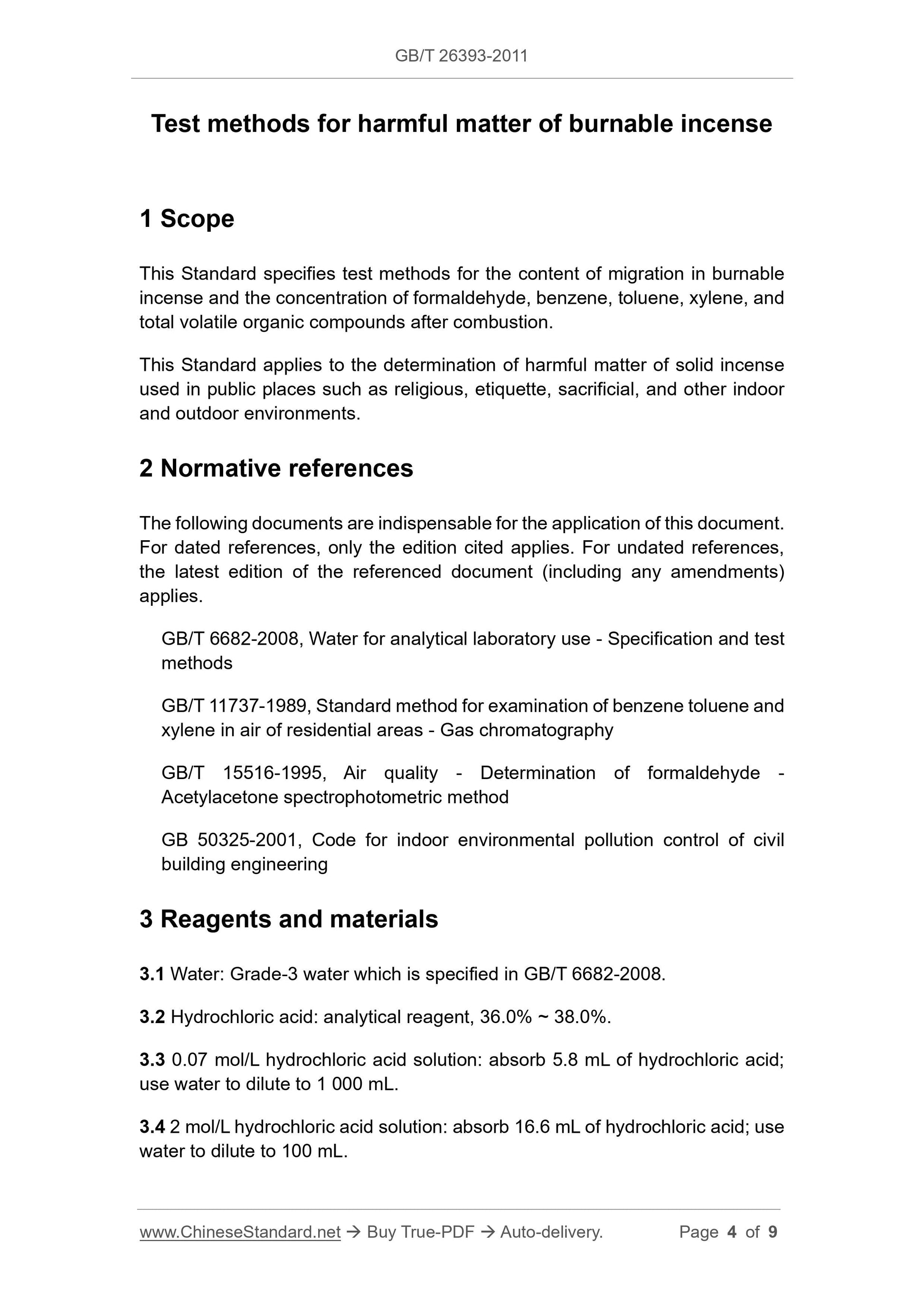 GB/T 26393-2011 Page 3