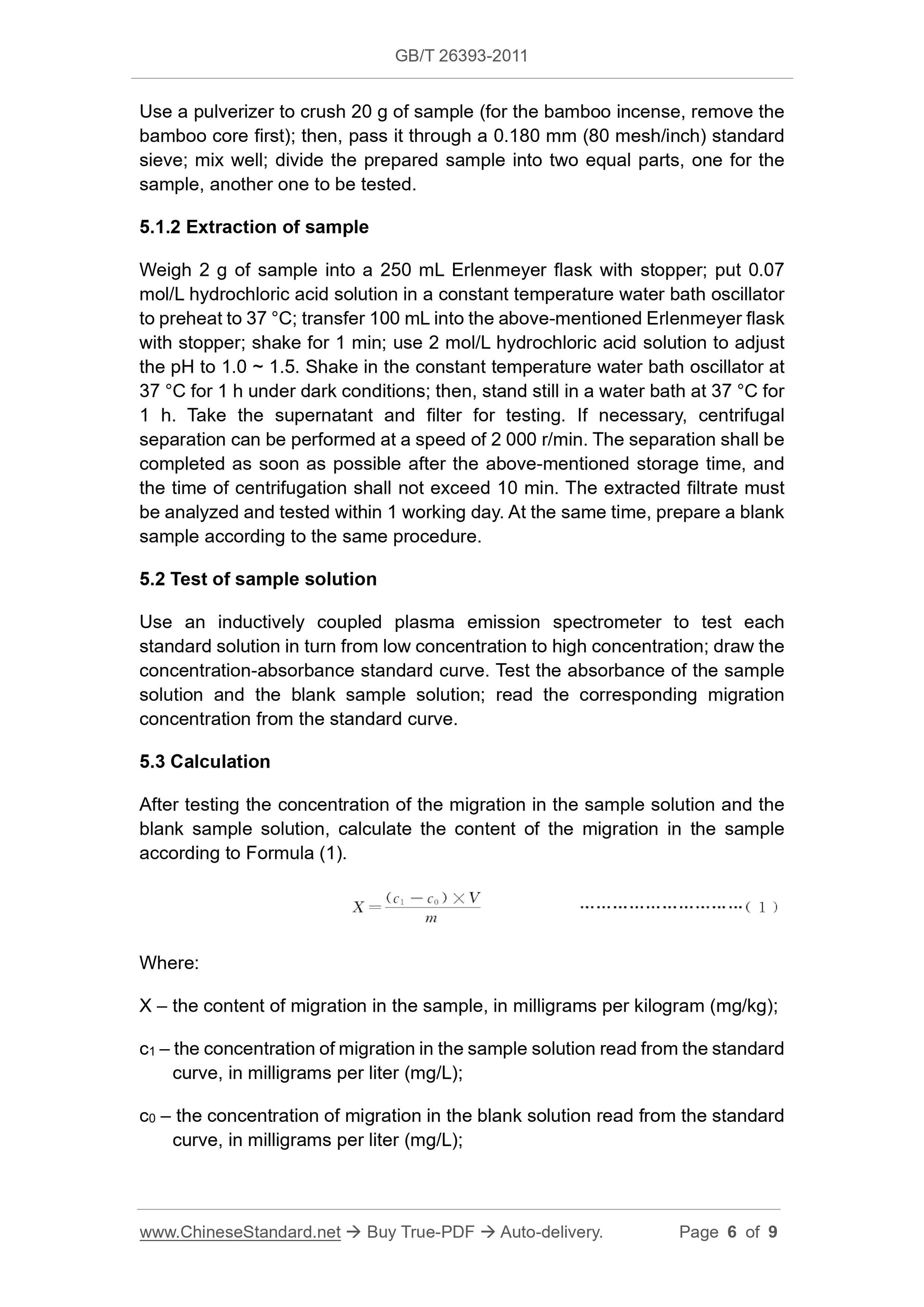 GB/T 26393-2011 Page 4