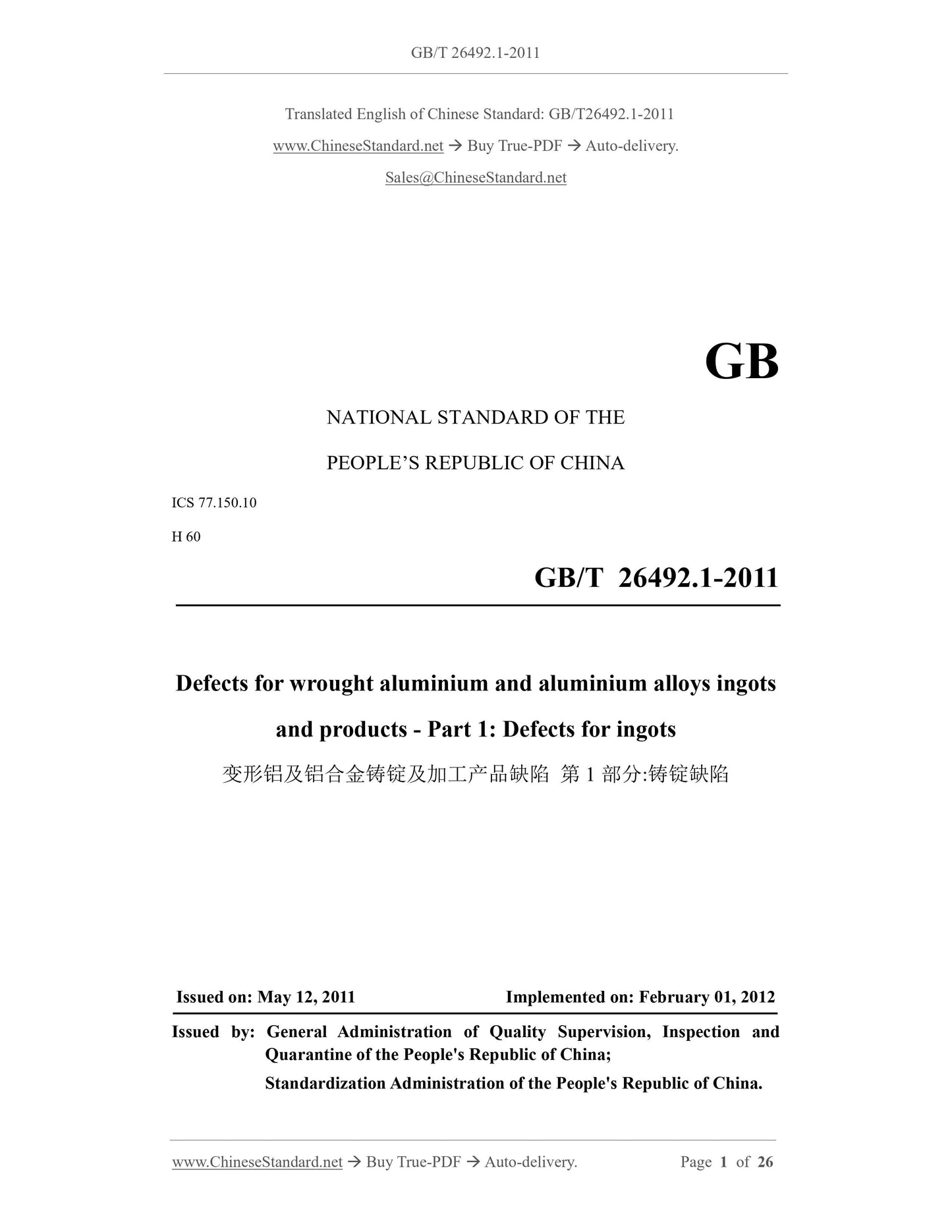 GB/T 26492.1-2011 Page 1