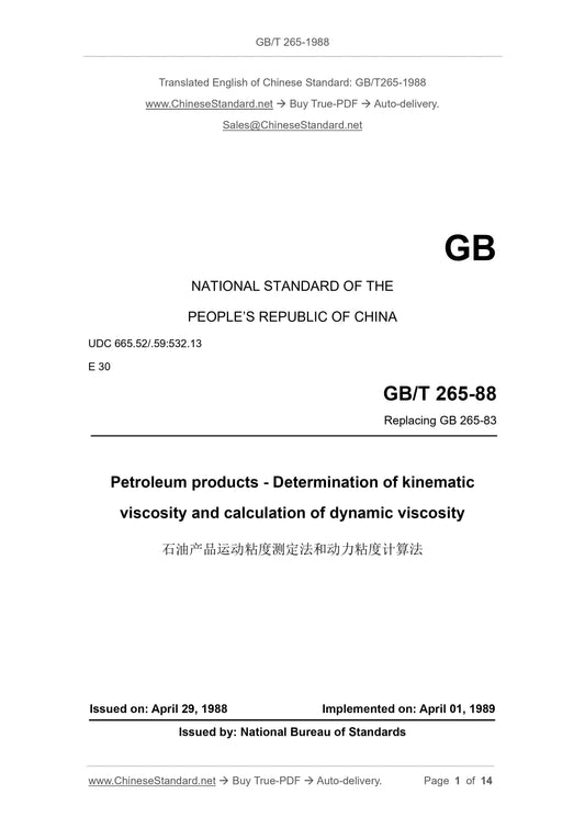 GB/T 265-1988 Page 1