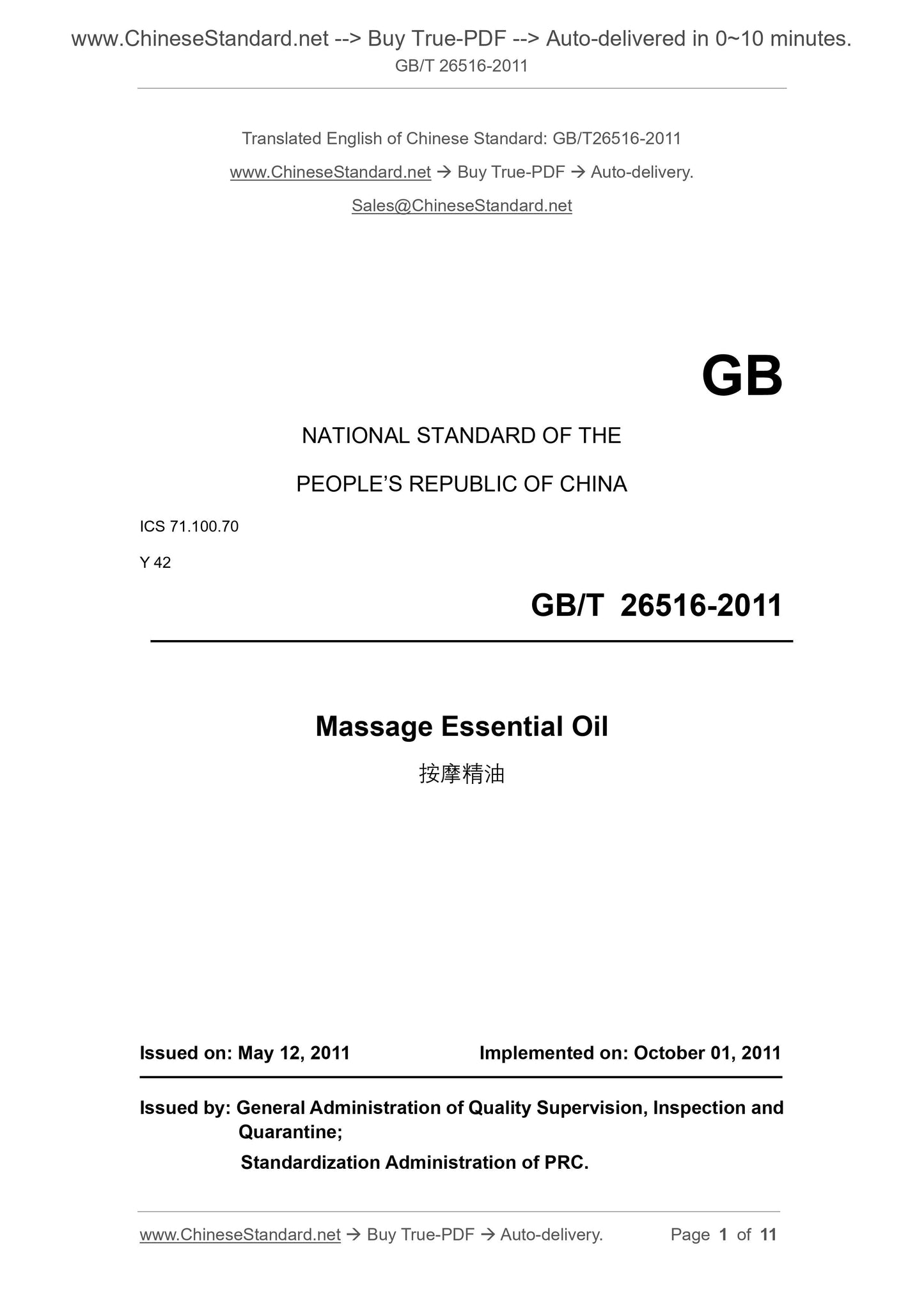 GB/T 26516-2011 Page 1