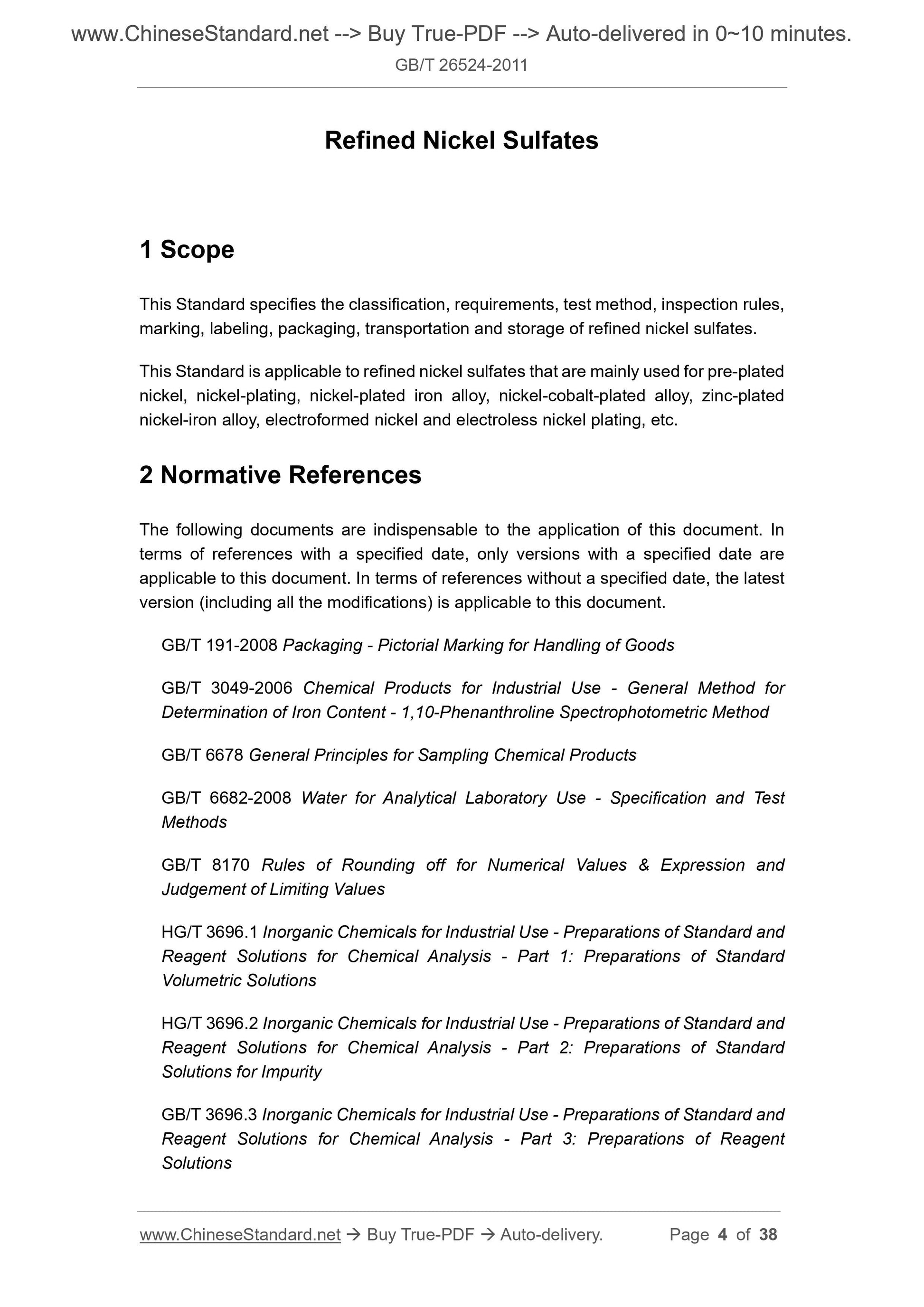 GB/T 26524-2011 Page 3