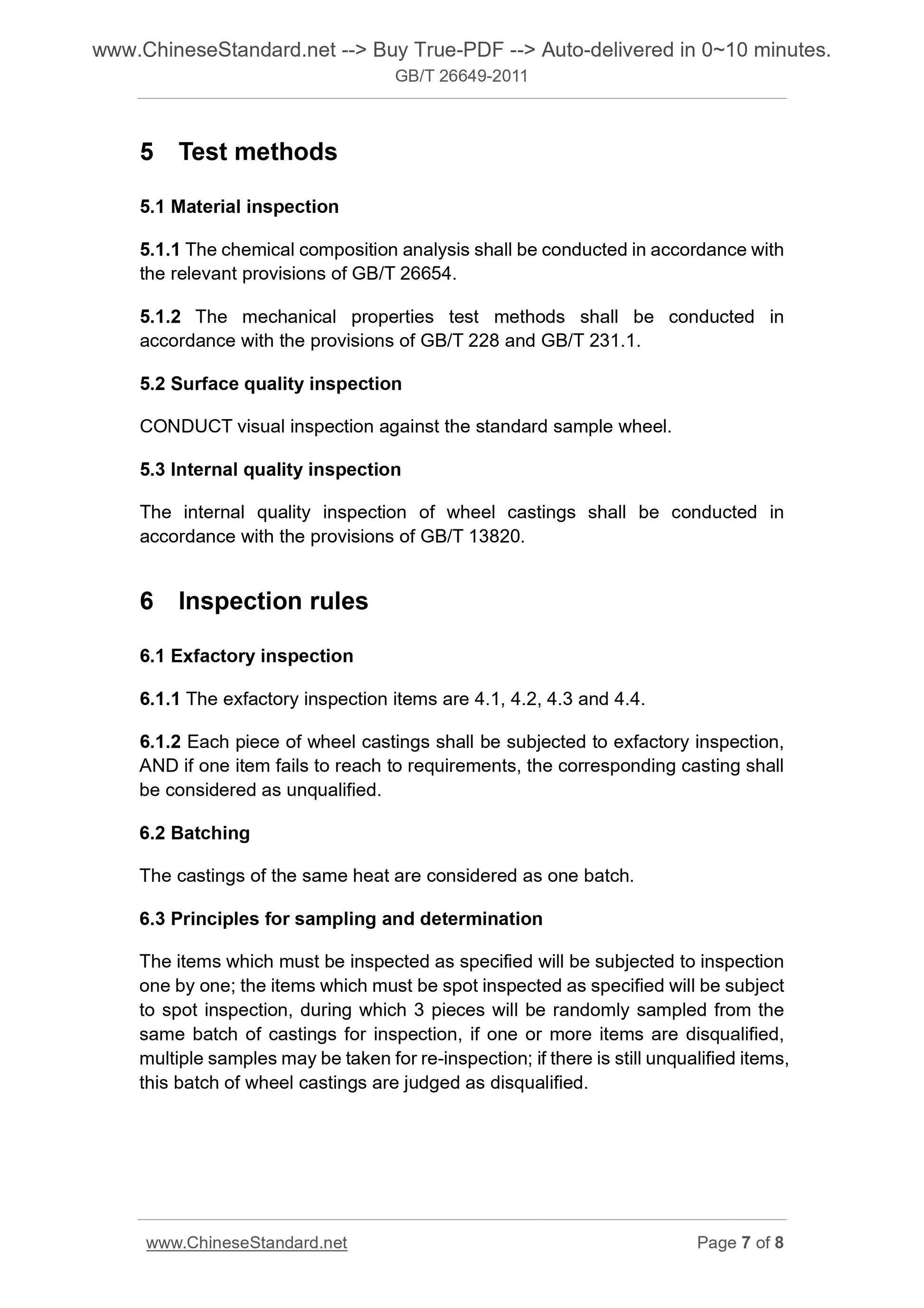 GB/T 26649-2011 Page 5