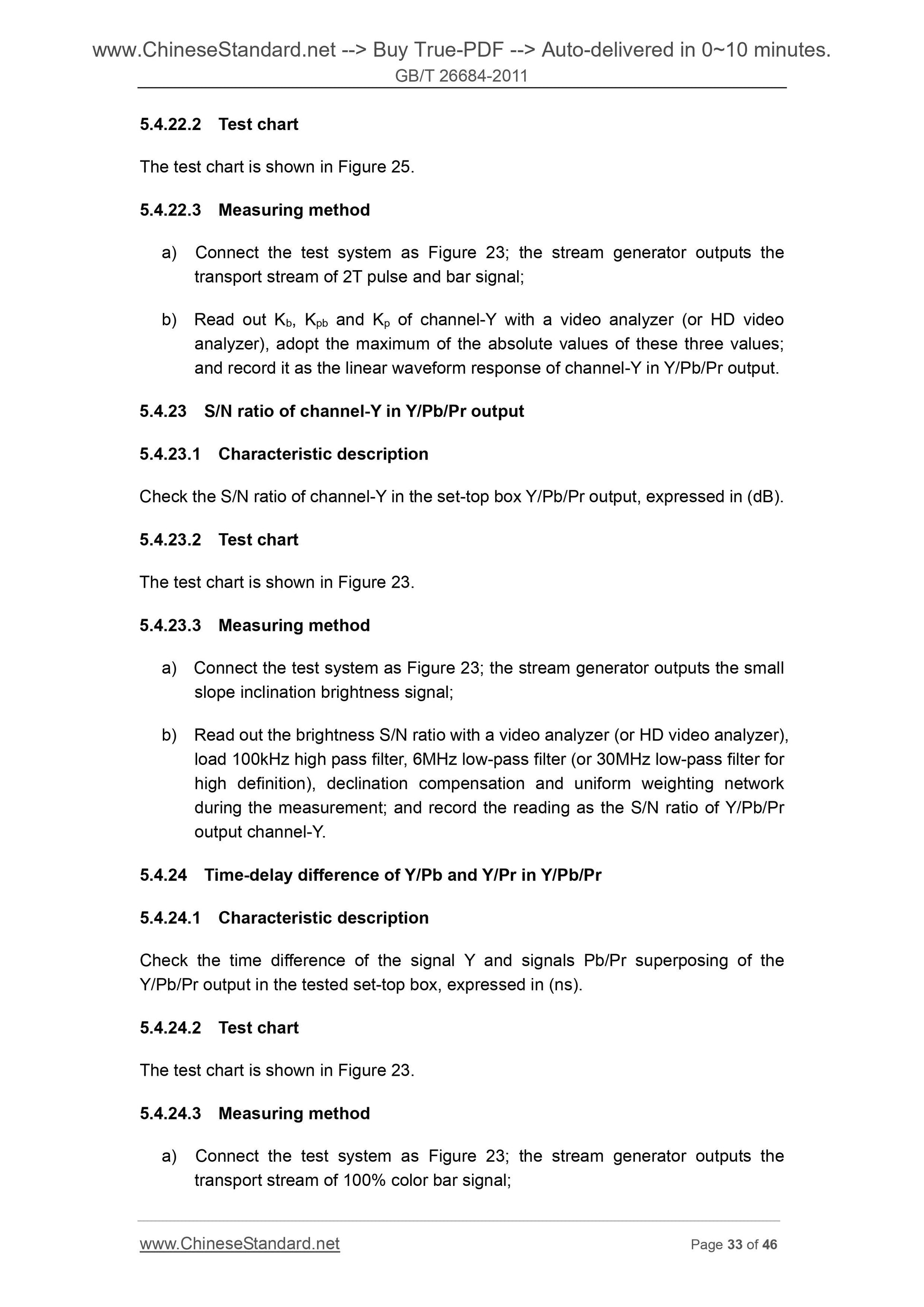 GB/T 26684-2011 Page 12