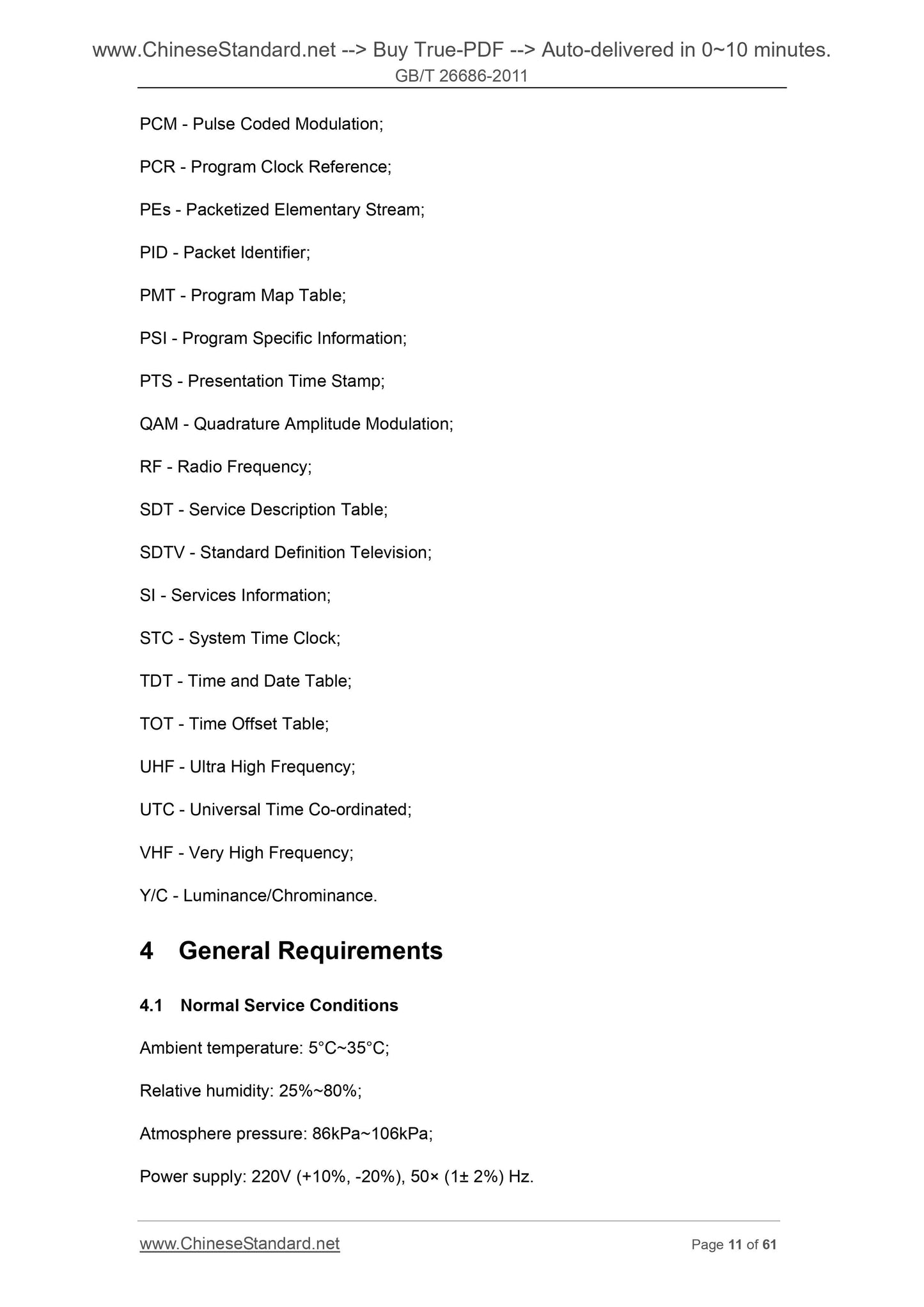 GB/T 26686-2011 Page 11