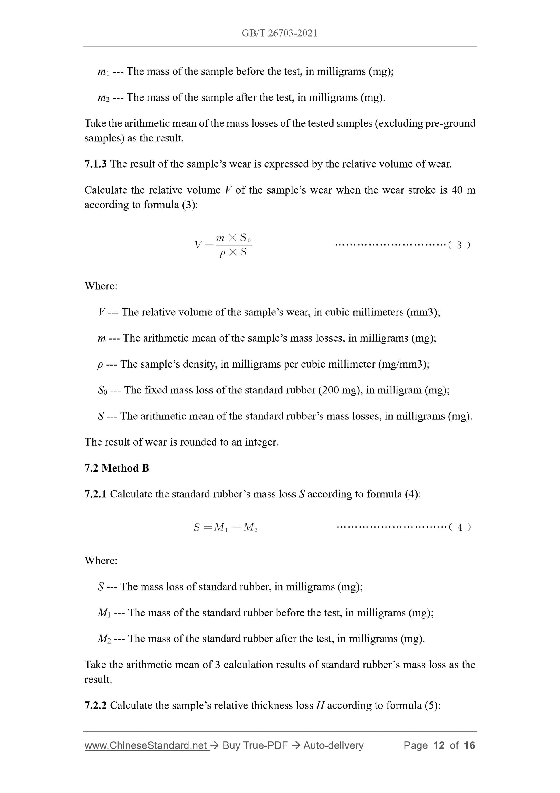 GB/T 26703-2021 Page 7