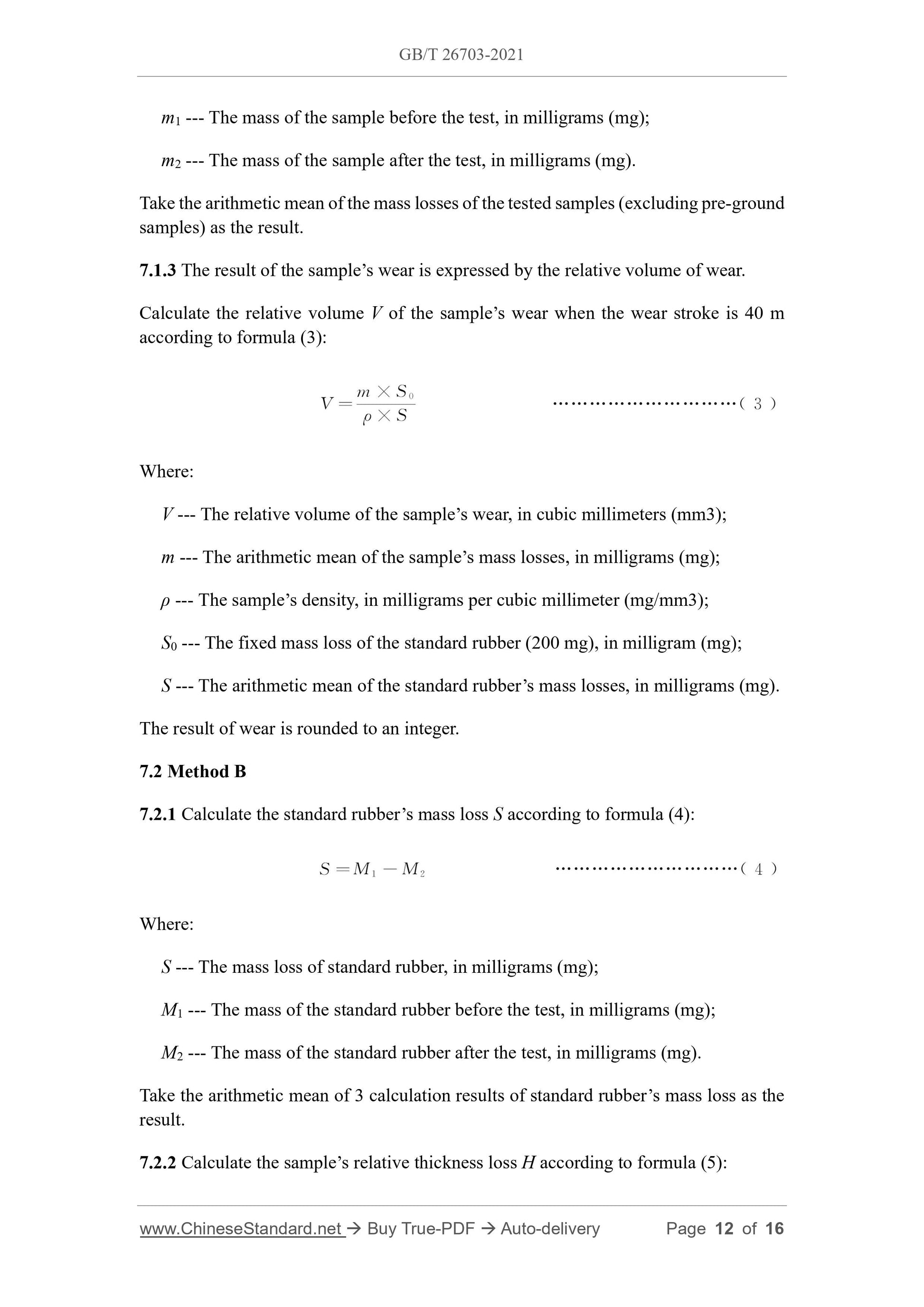 GB/T 26703-2021 Page 7