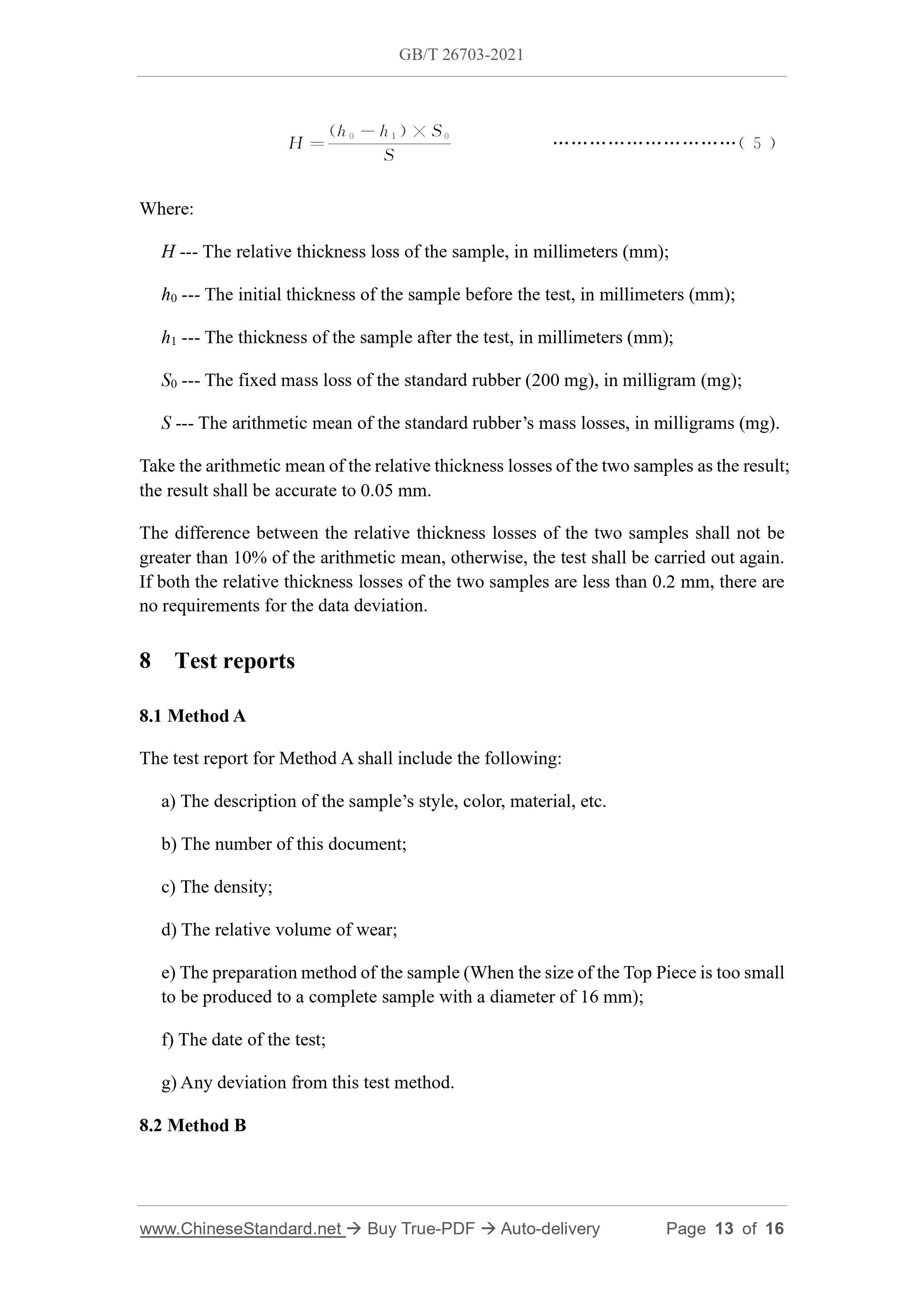 GB/T 26703-2021 Page 8