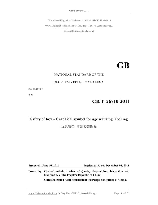GB/T 26710-2011 Page 1
