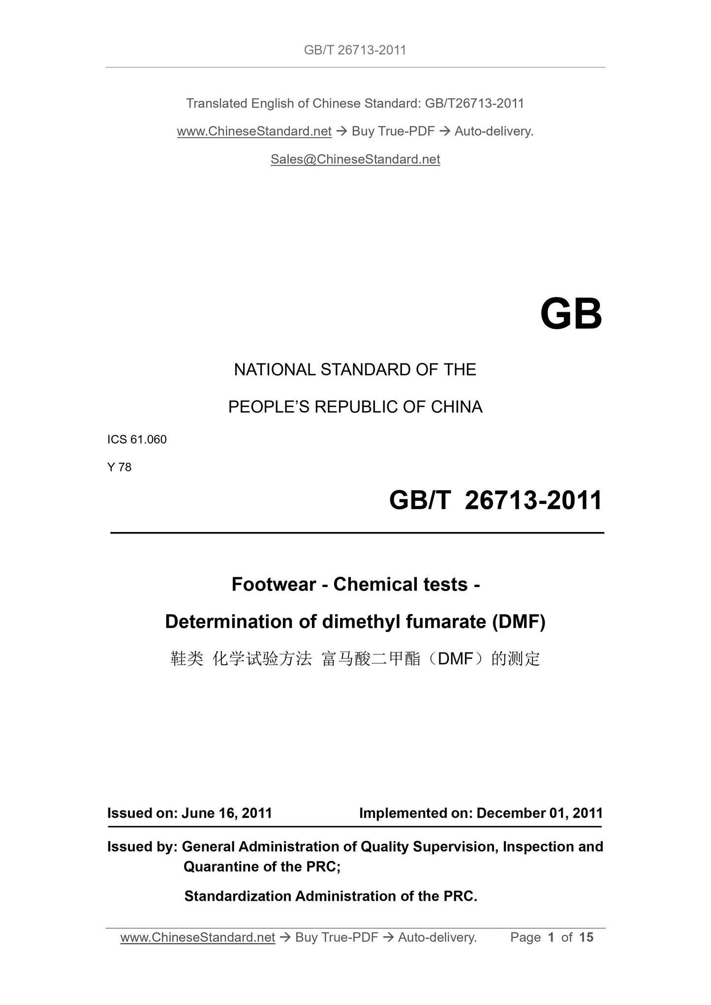 GB/T 26713-2011 Page 1