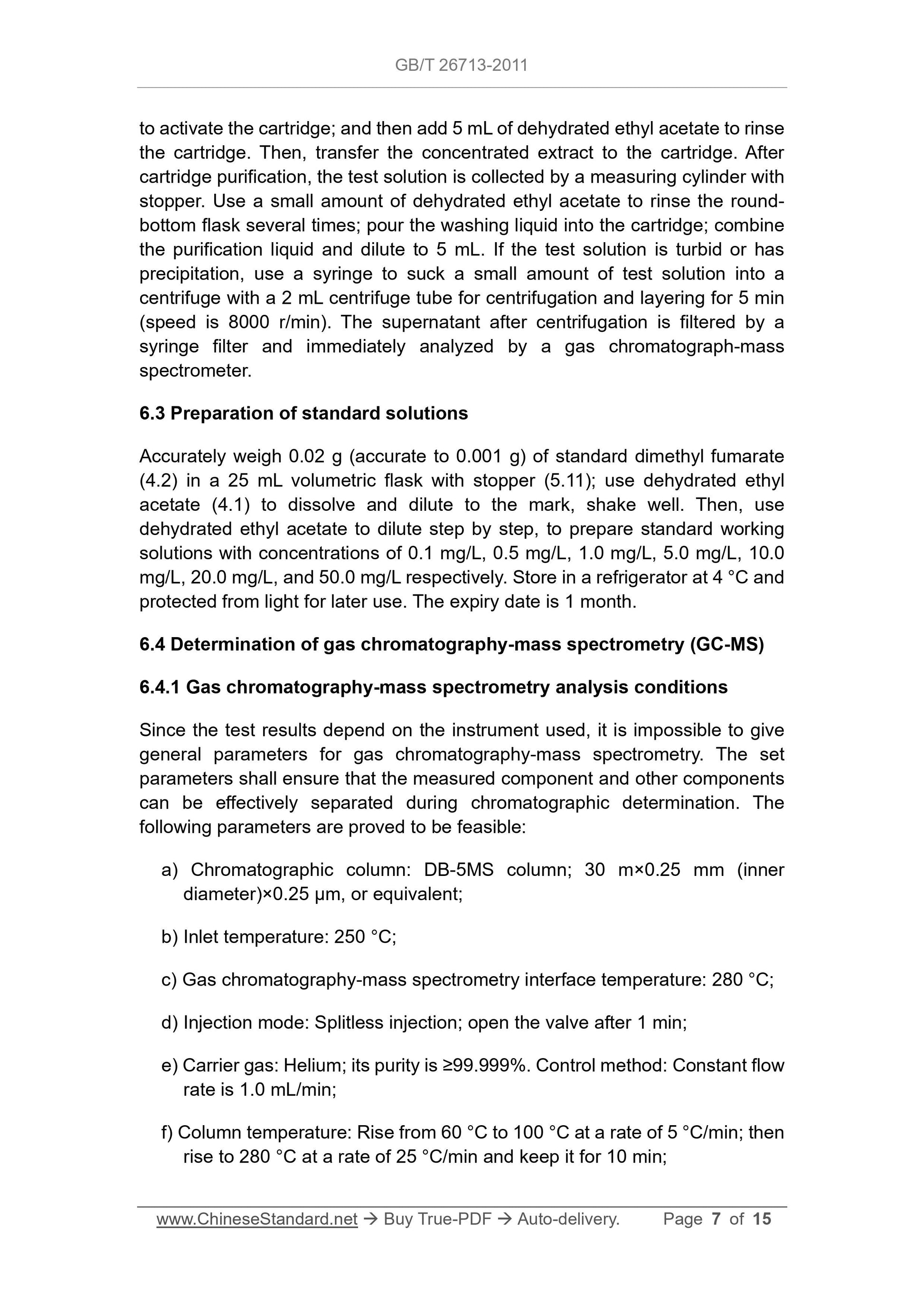 GB/T 26713-2011 Page 5