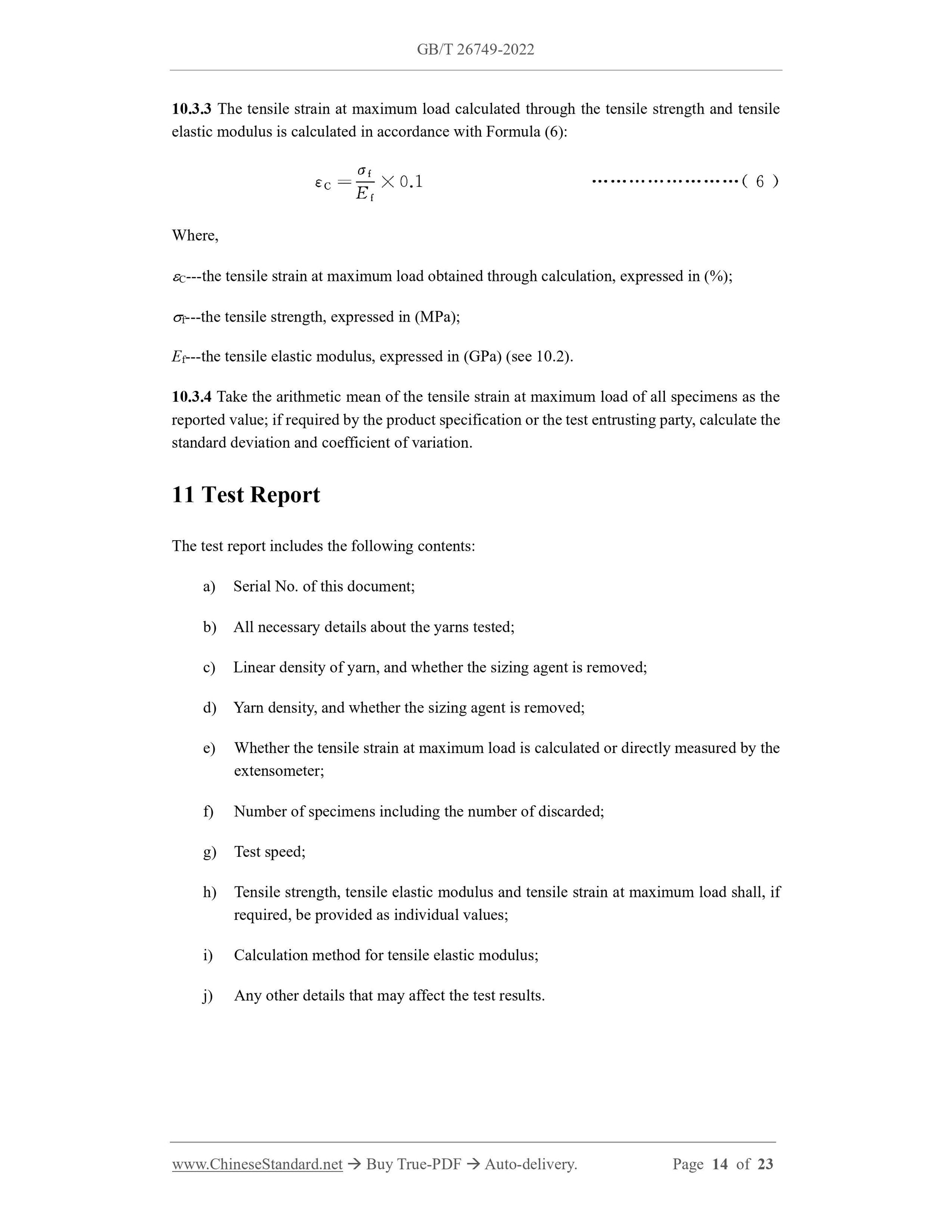 GB/T 26749-2022 Page 7