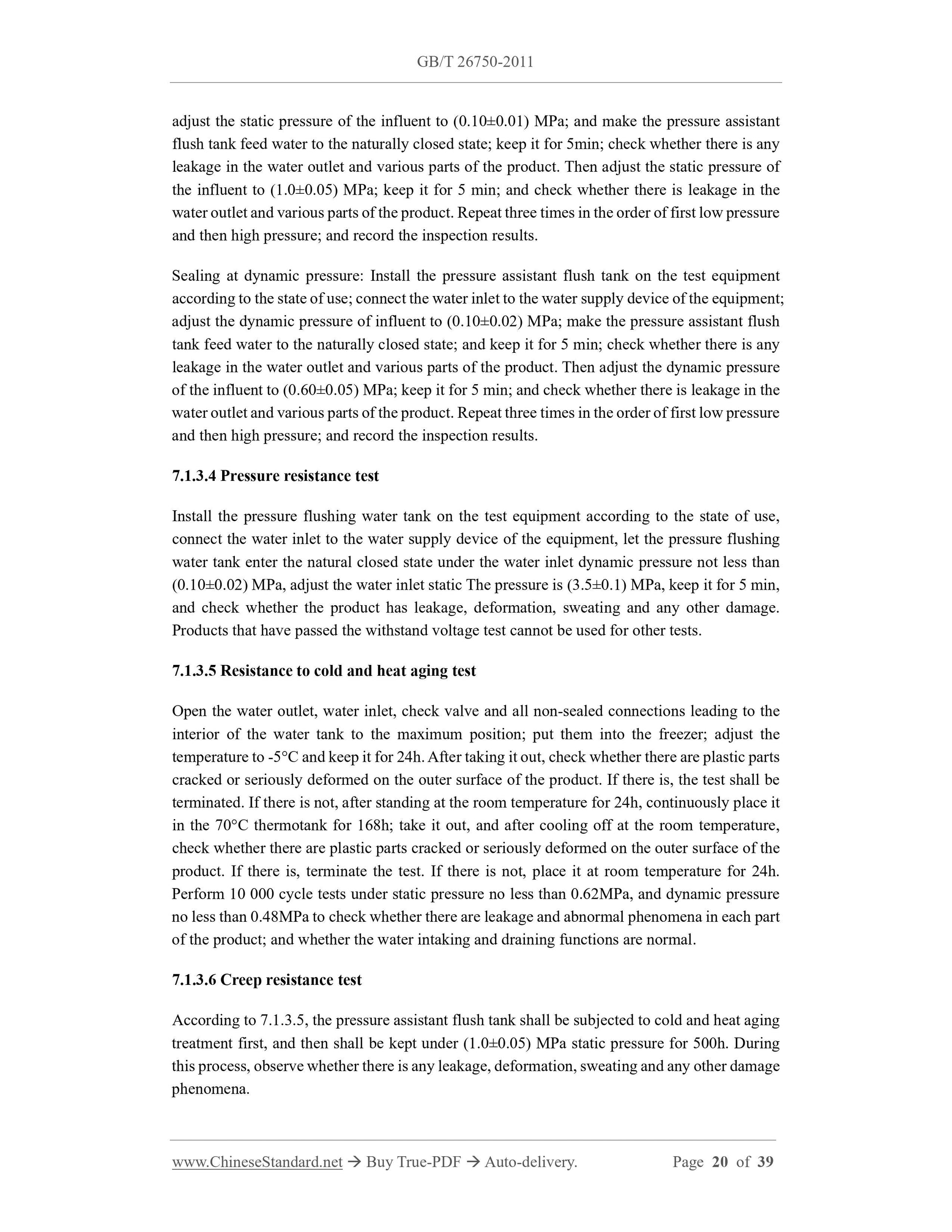GB/T 26750-2011 Page 11