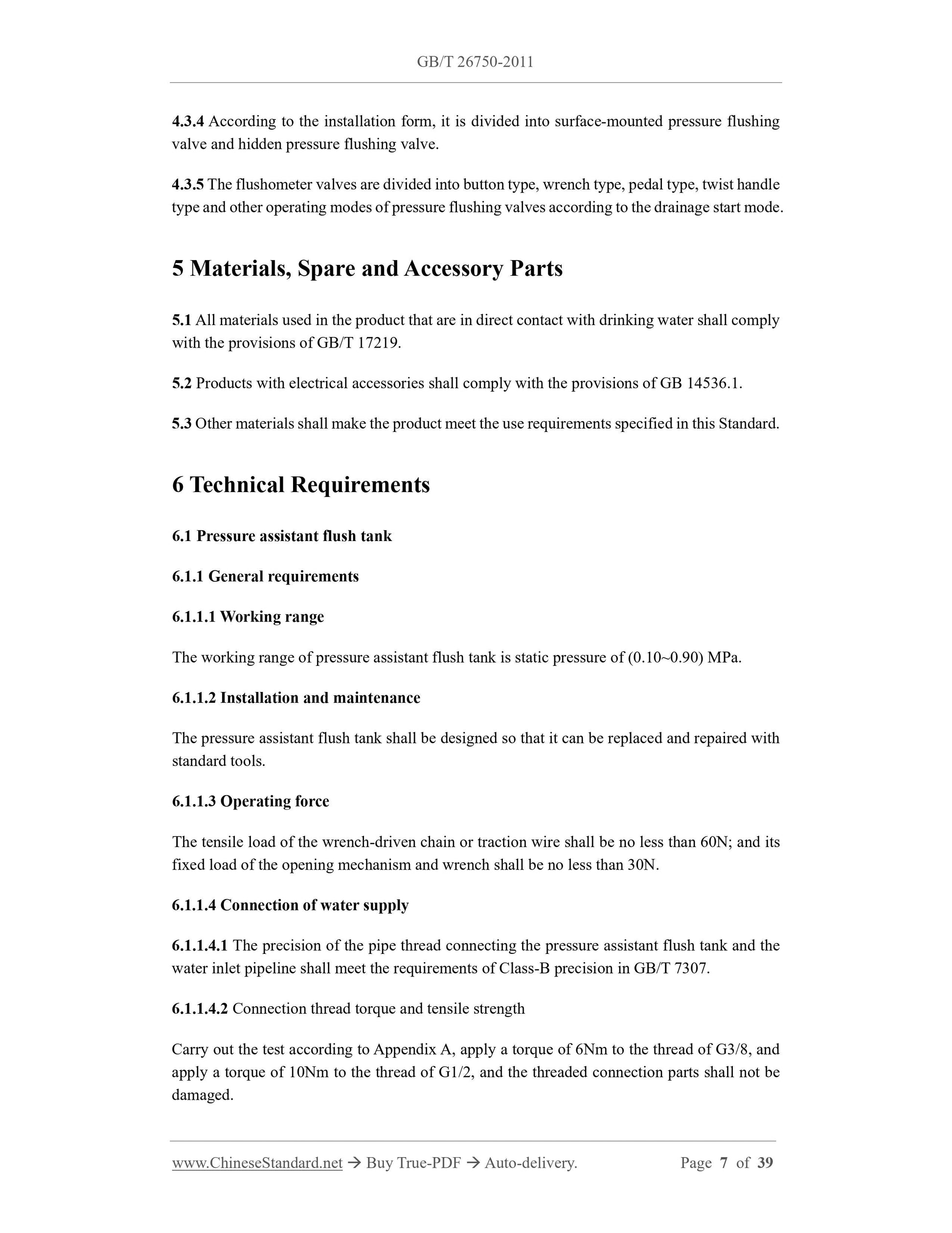 GB/T 26750-2011 Page 5