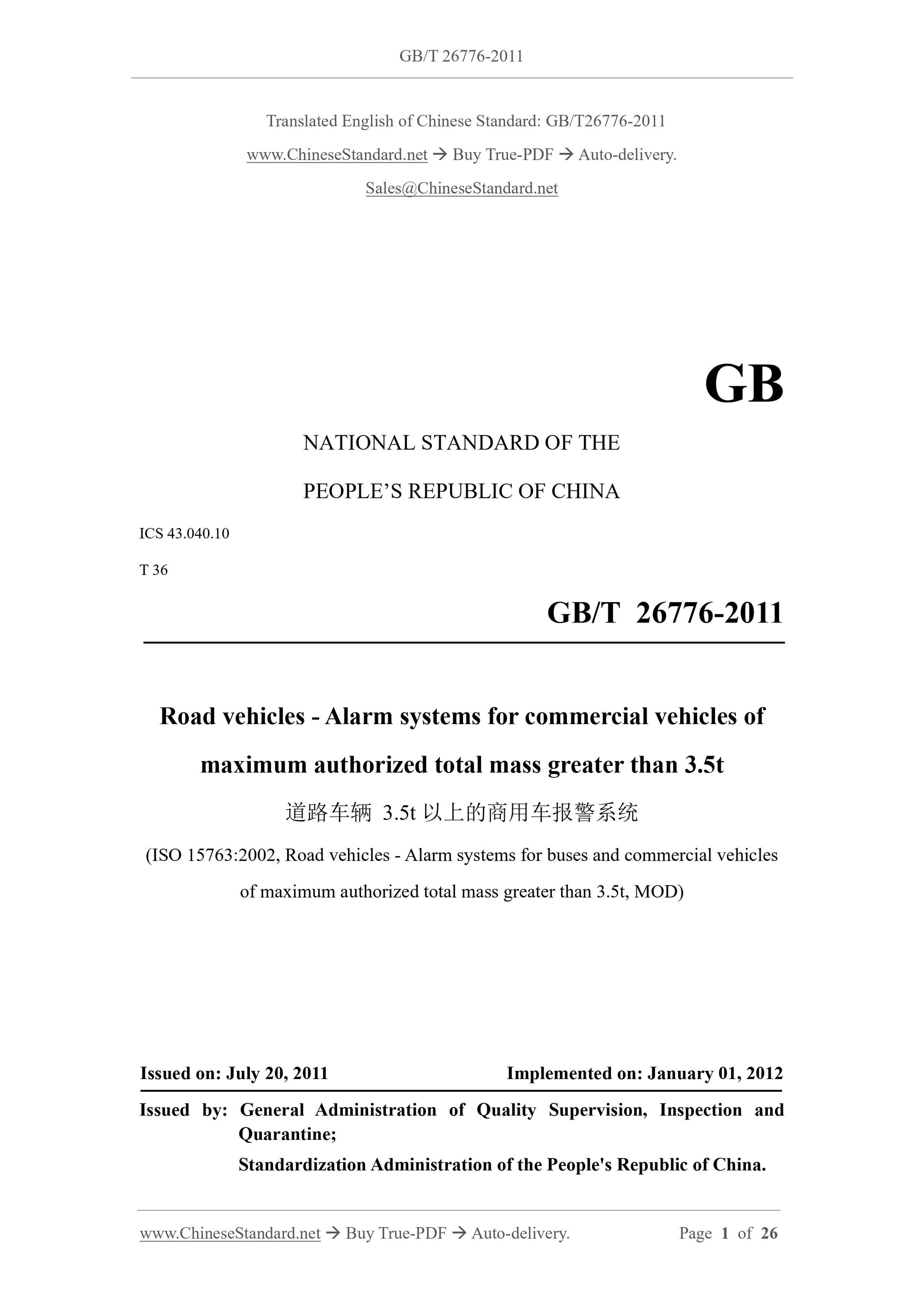 GB/T 26776-2011 Page 1