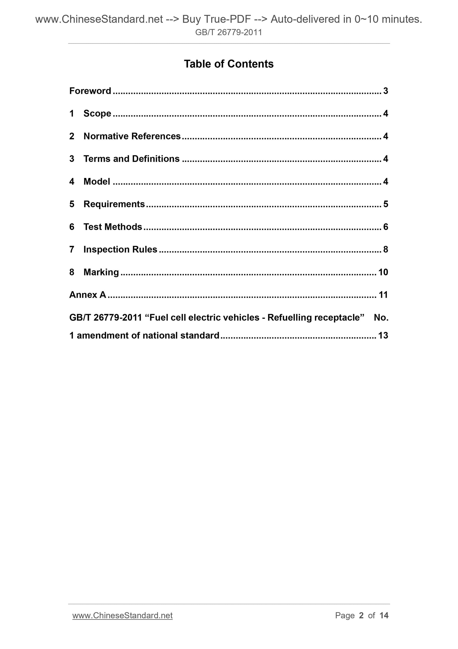 GB/T 26779-2011 Page 2