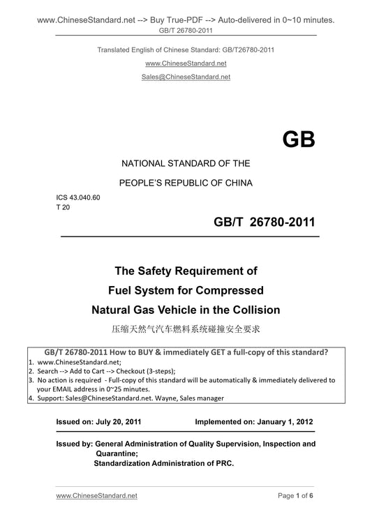 GB/T 26780-2011 Page 1