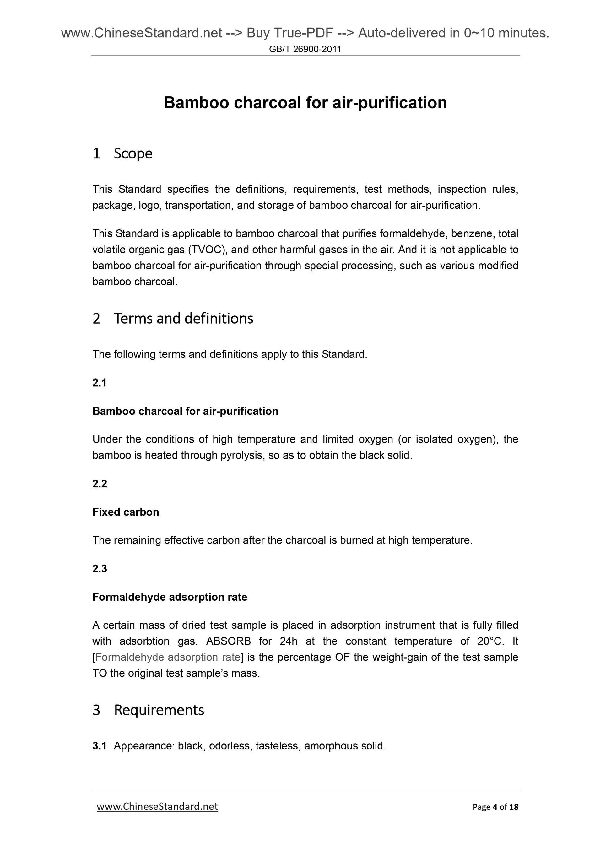 GB/T 26900-2011 Page 4