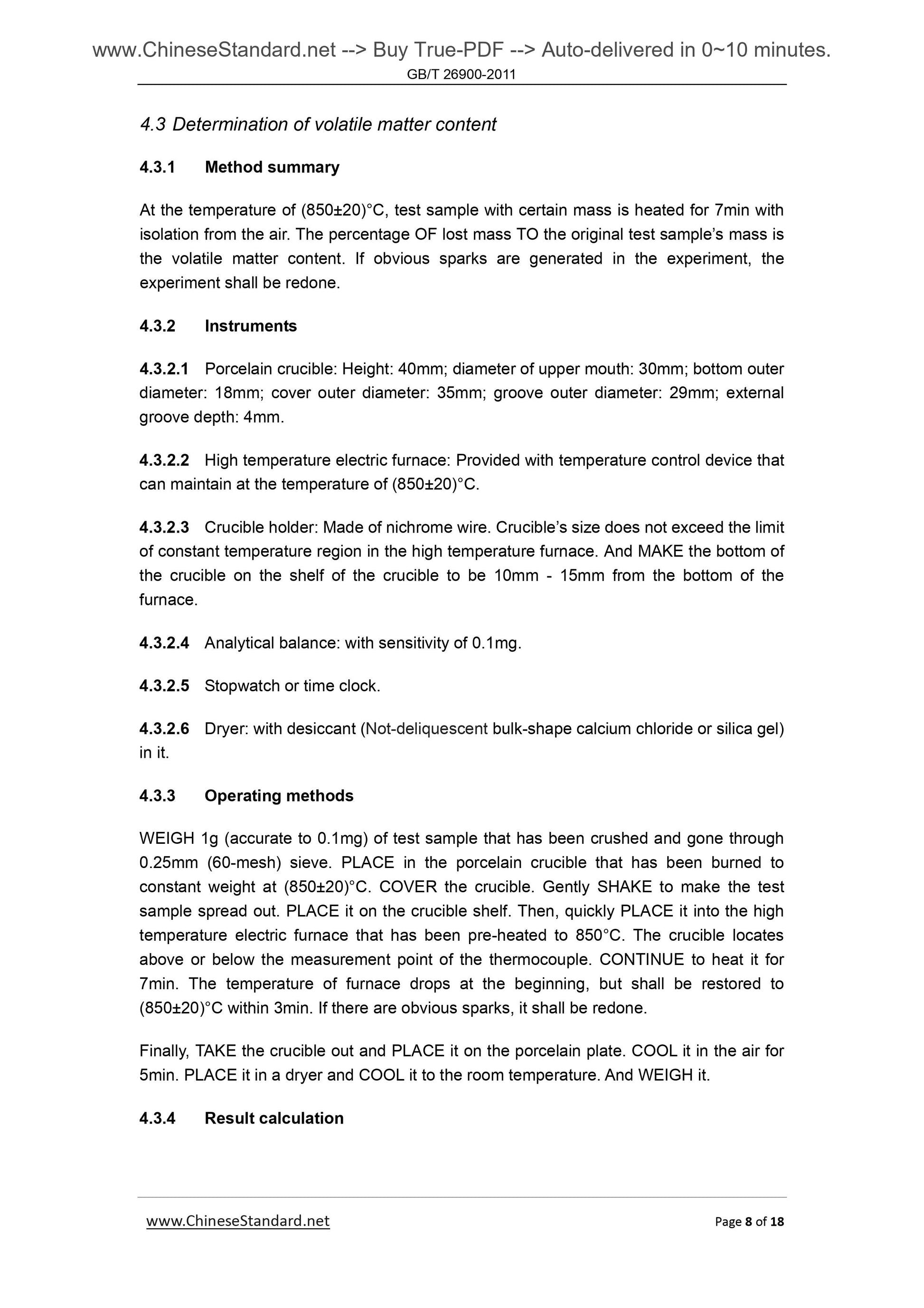 GB/T 26900-2011 Page 5