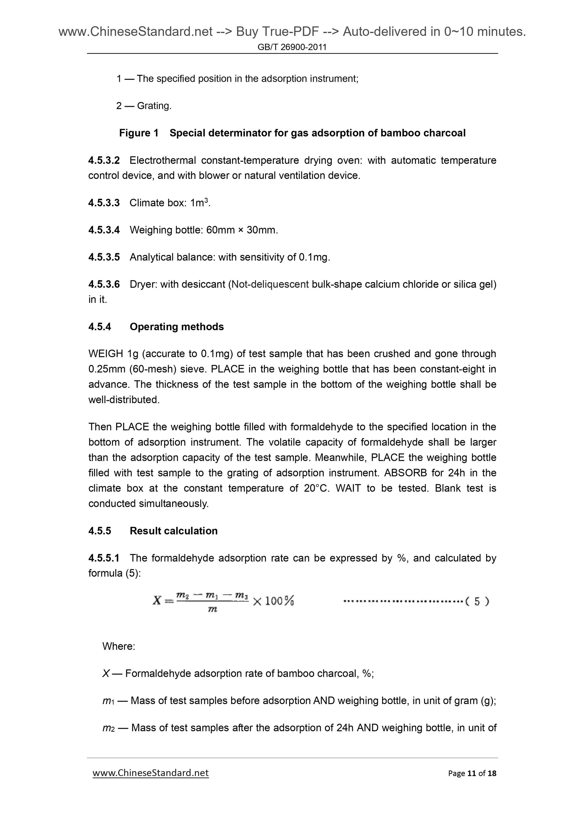 GB/T 26900-2011 Page 7