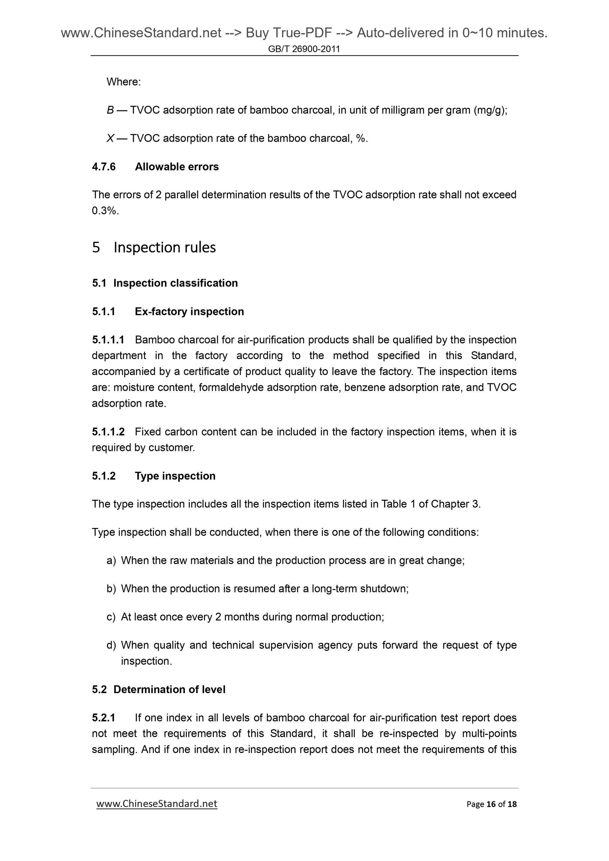 GB/T 26900-2011 Page 8