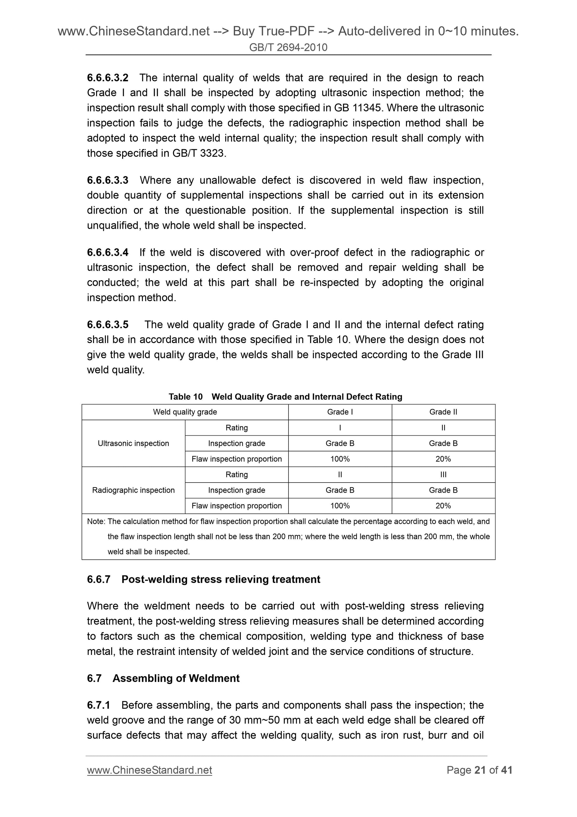GB/T 2694-2010 Page 12