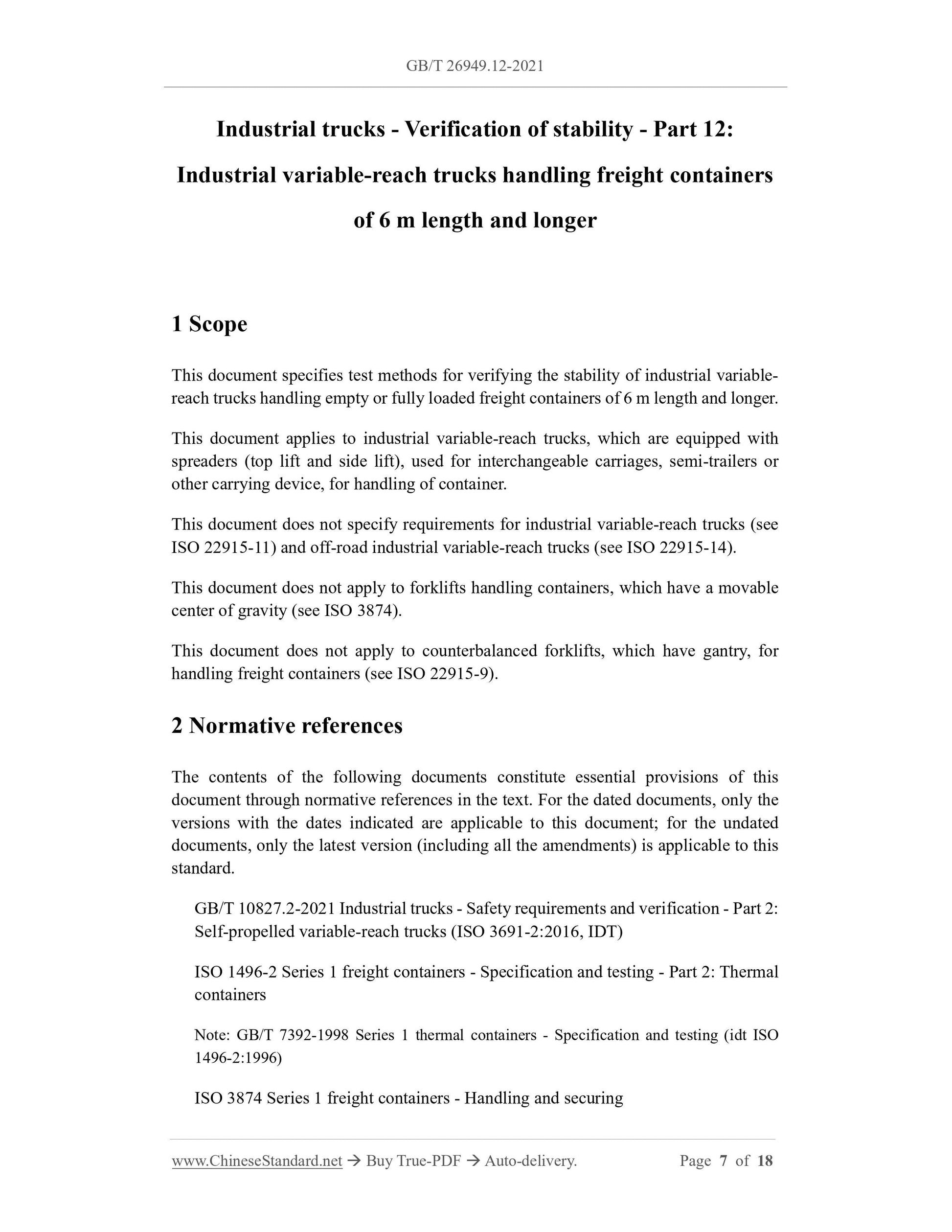 GB/T 26949.12-2021 Page 3