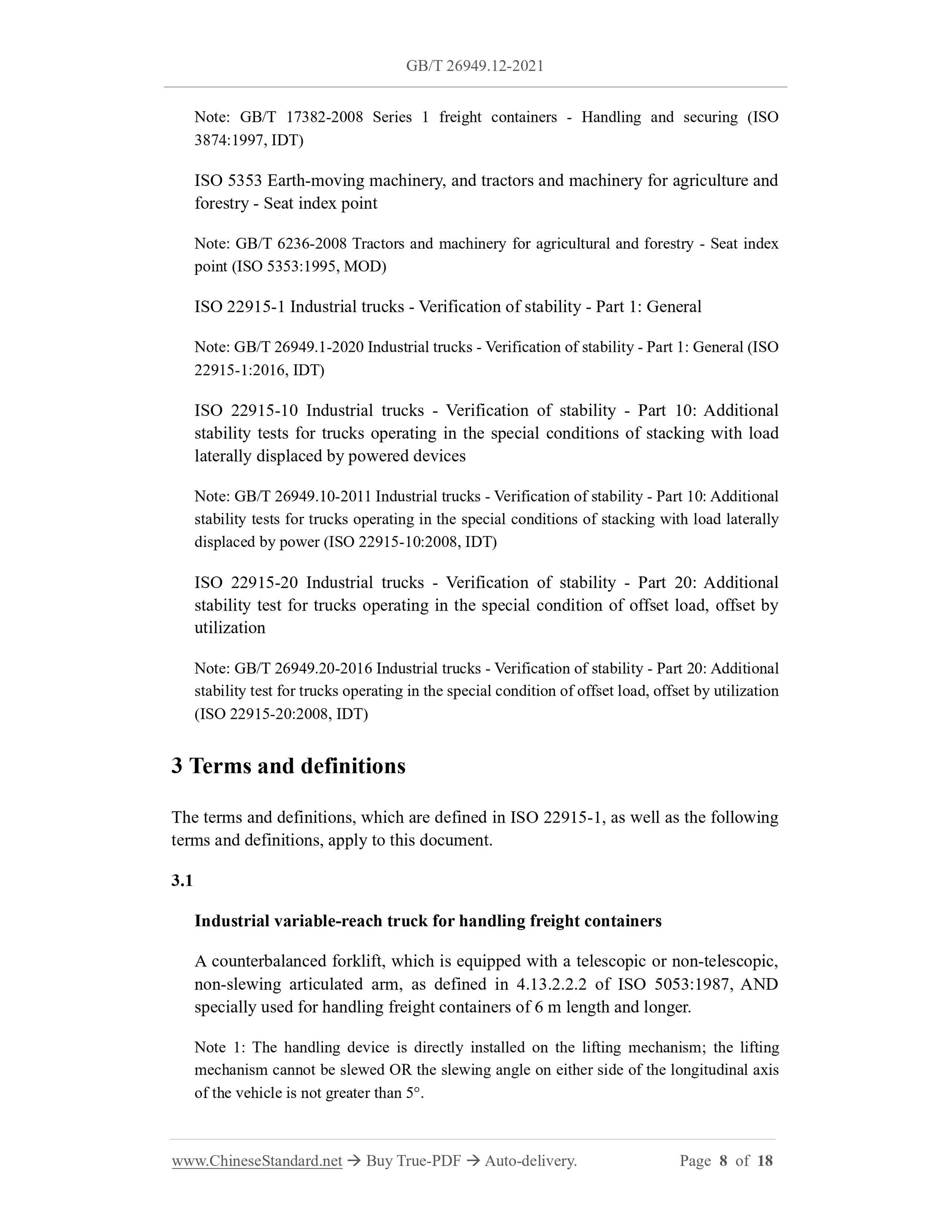 GB/T 26949.12-2021 Page 4