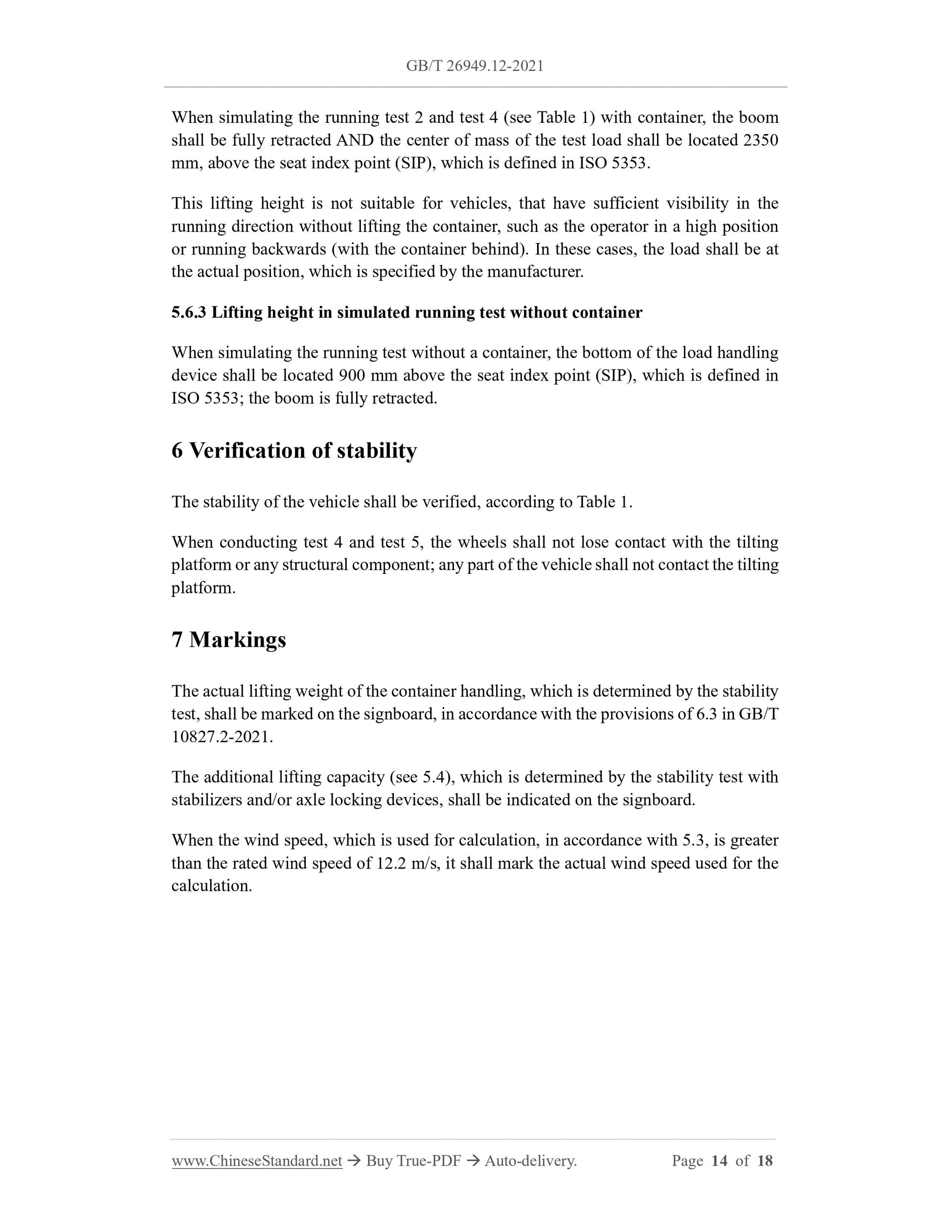 GB/T 26949.12-2021 Page 7