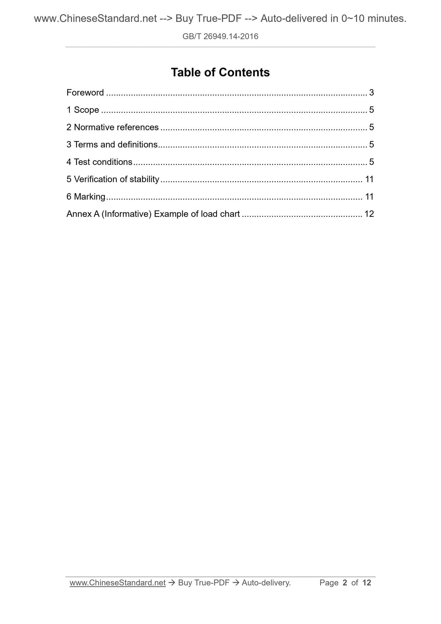 GB/T 26949.14-2016 Page 2
