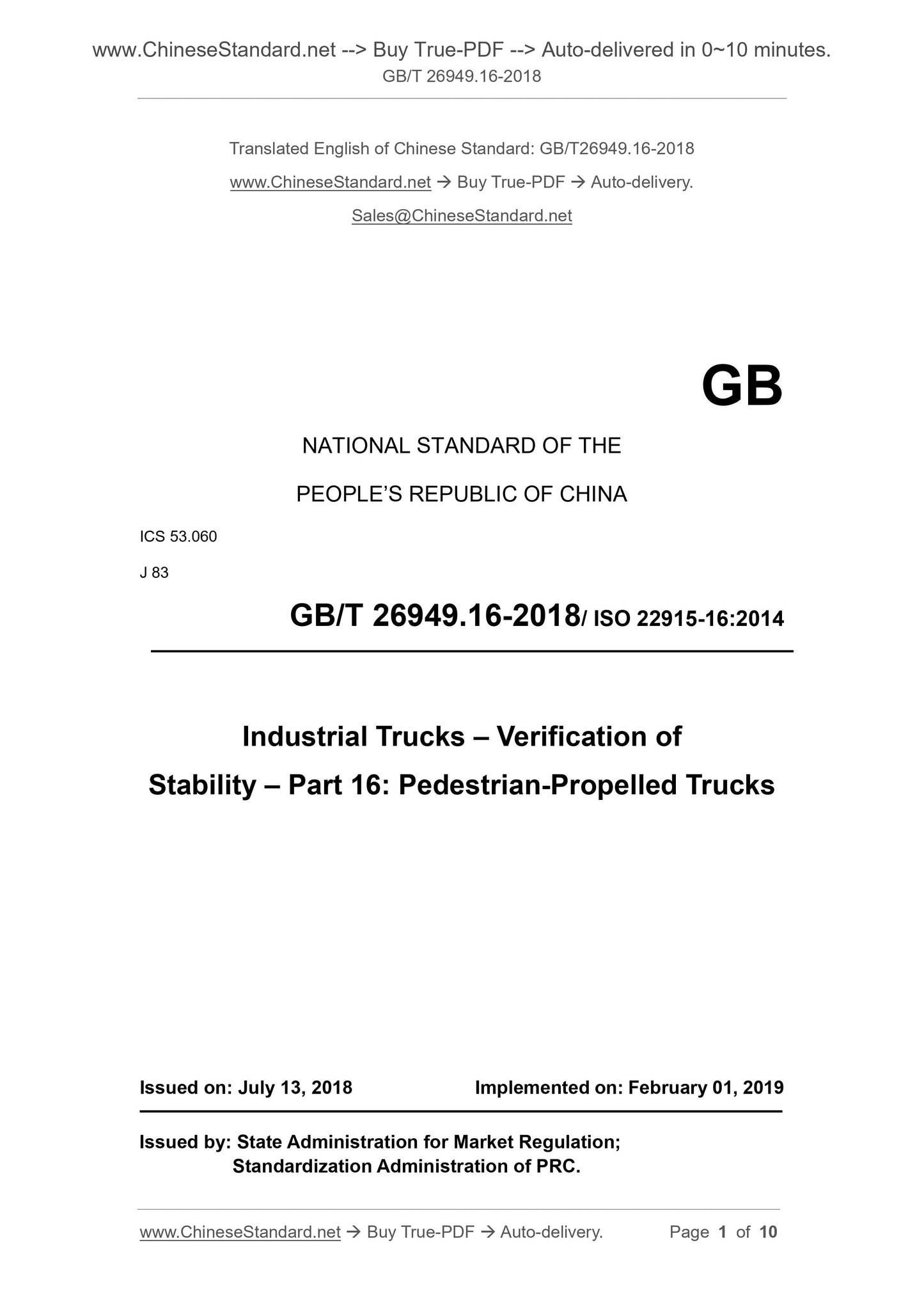 GB/T 26949.16-2018 Page 1