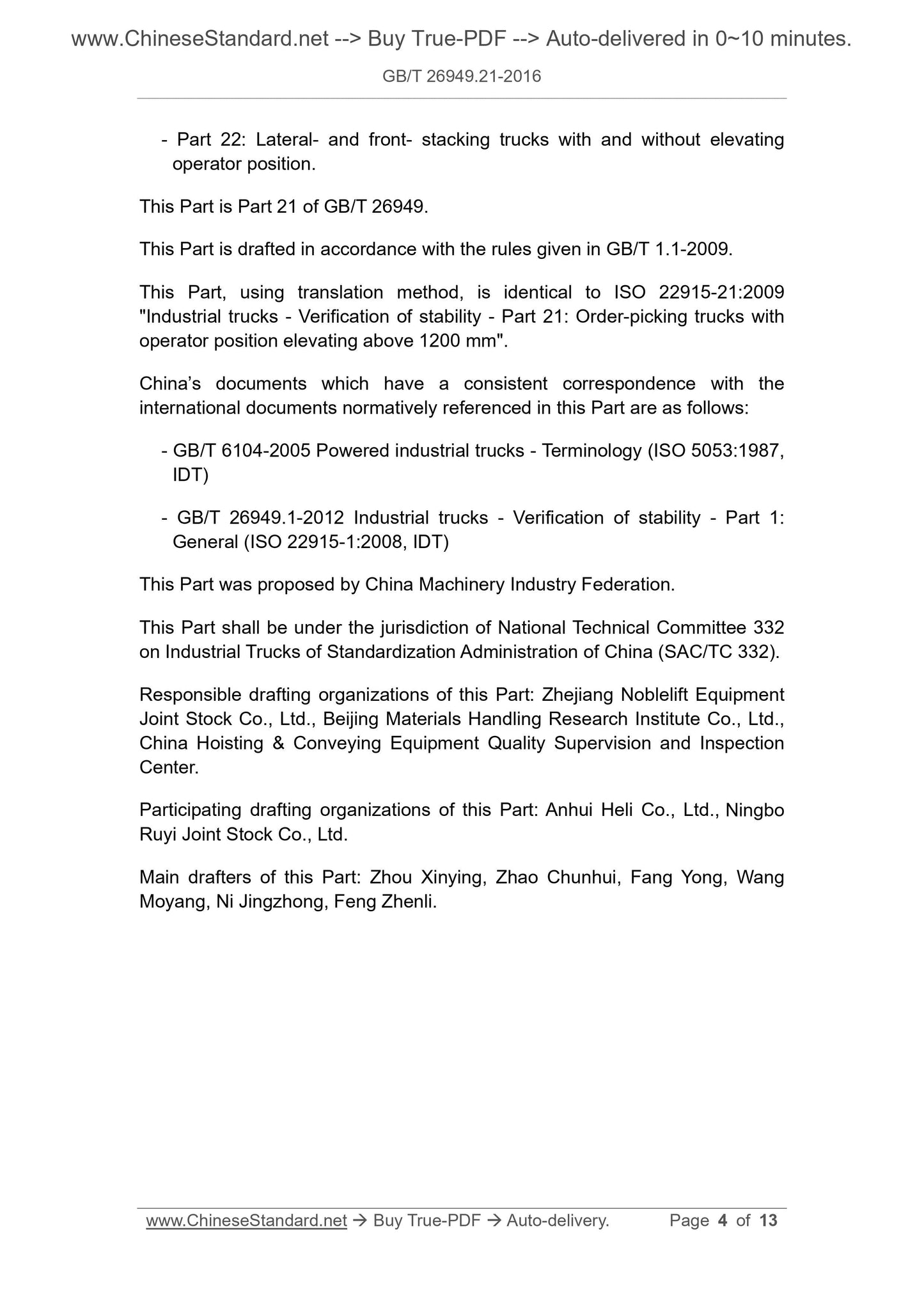 GB/T 26949.21-2016 Page 4