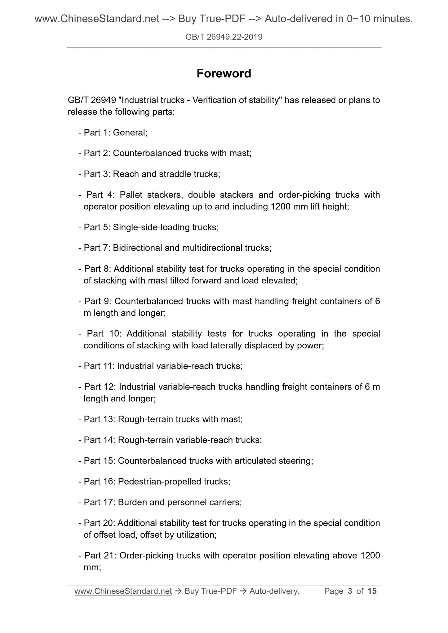 GB/T 26949.22-2019 Page 3