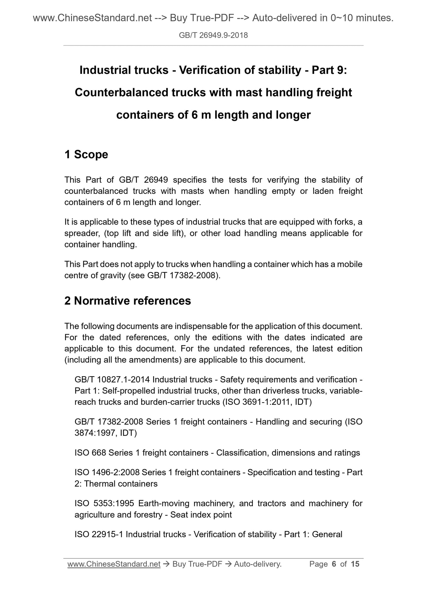 GB/T 26949.9-2018 Page 5