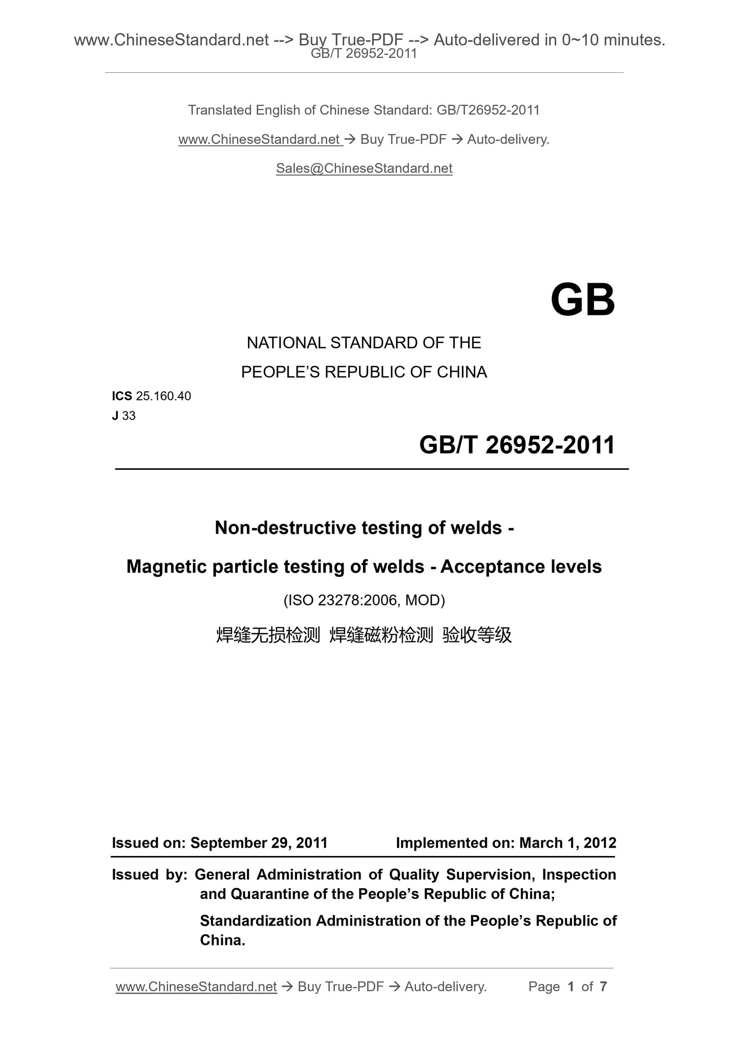 GB/T 26952-2011 Page 1